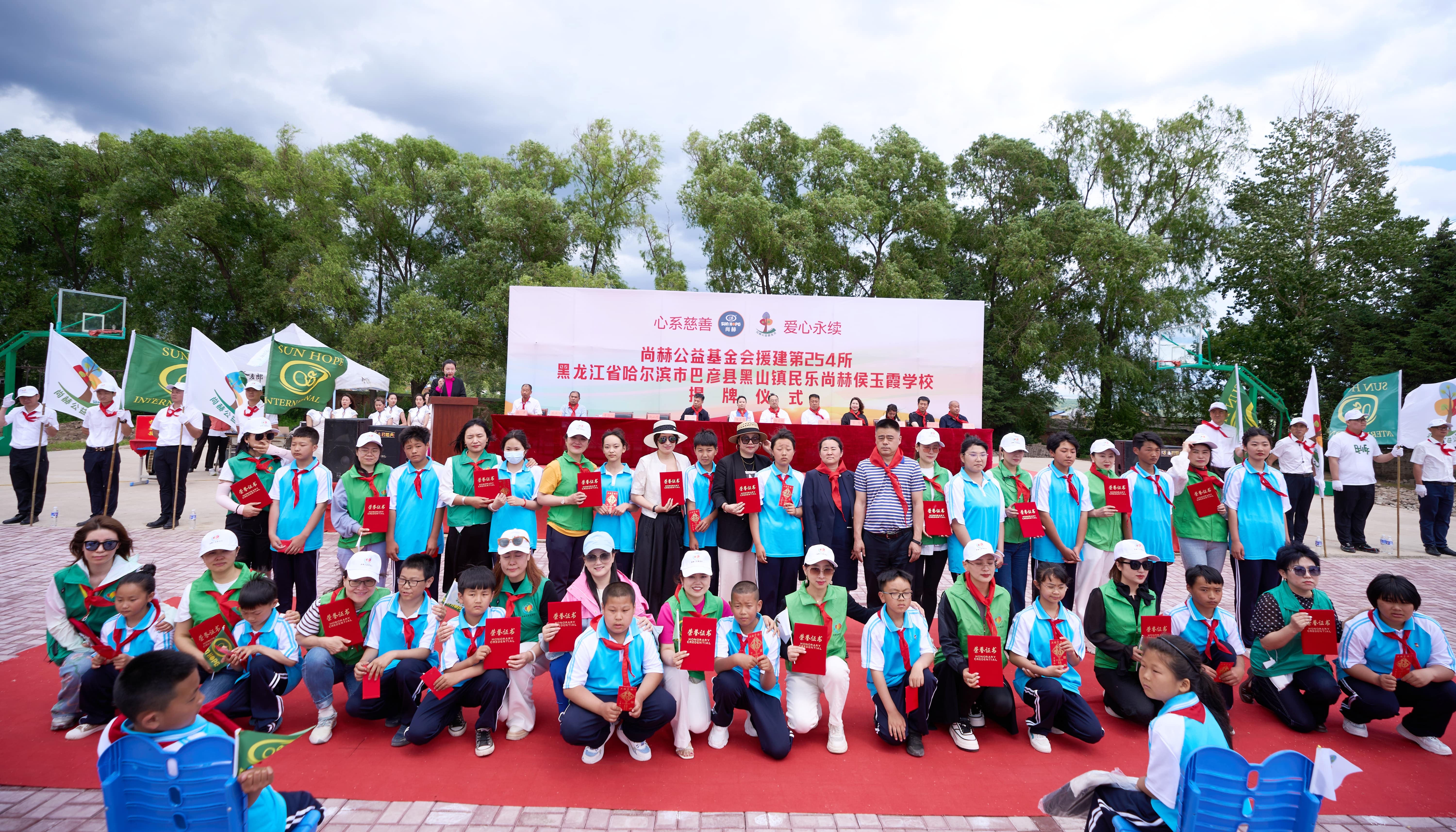 第254所 黑龙江巴彦县黑山镇民乐村乐竞体育_乐竞体育中国一站式服务官网
侯玉霞学校