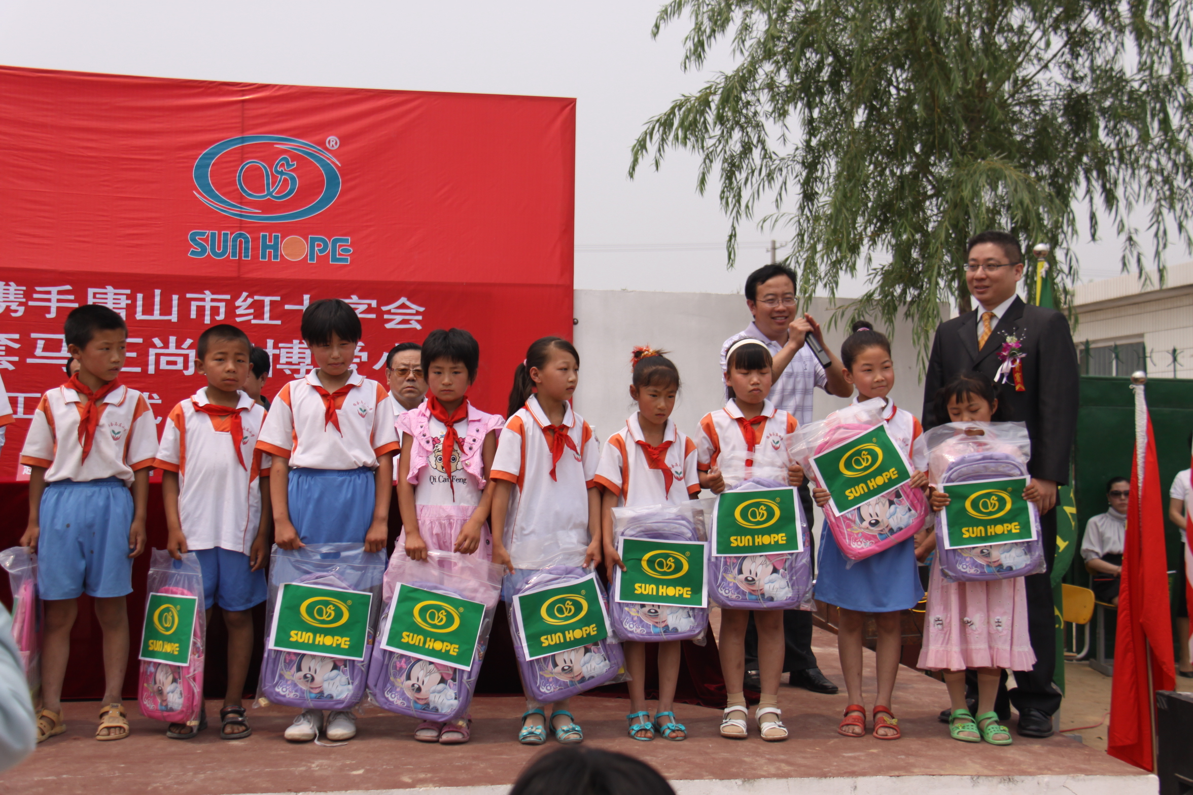 第9所 唐山杨套马庄乐竞体育_乐竞体育中国一站式服务官网
公益小学