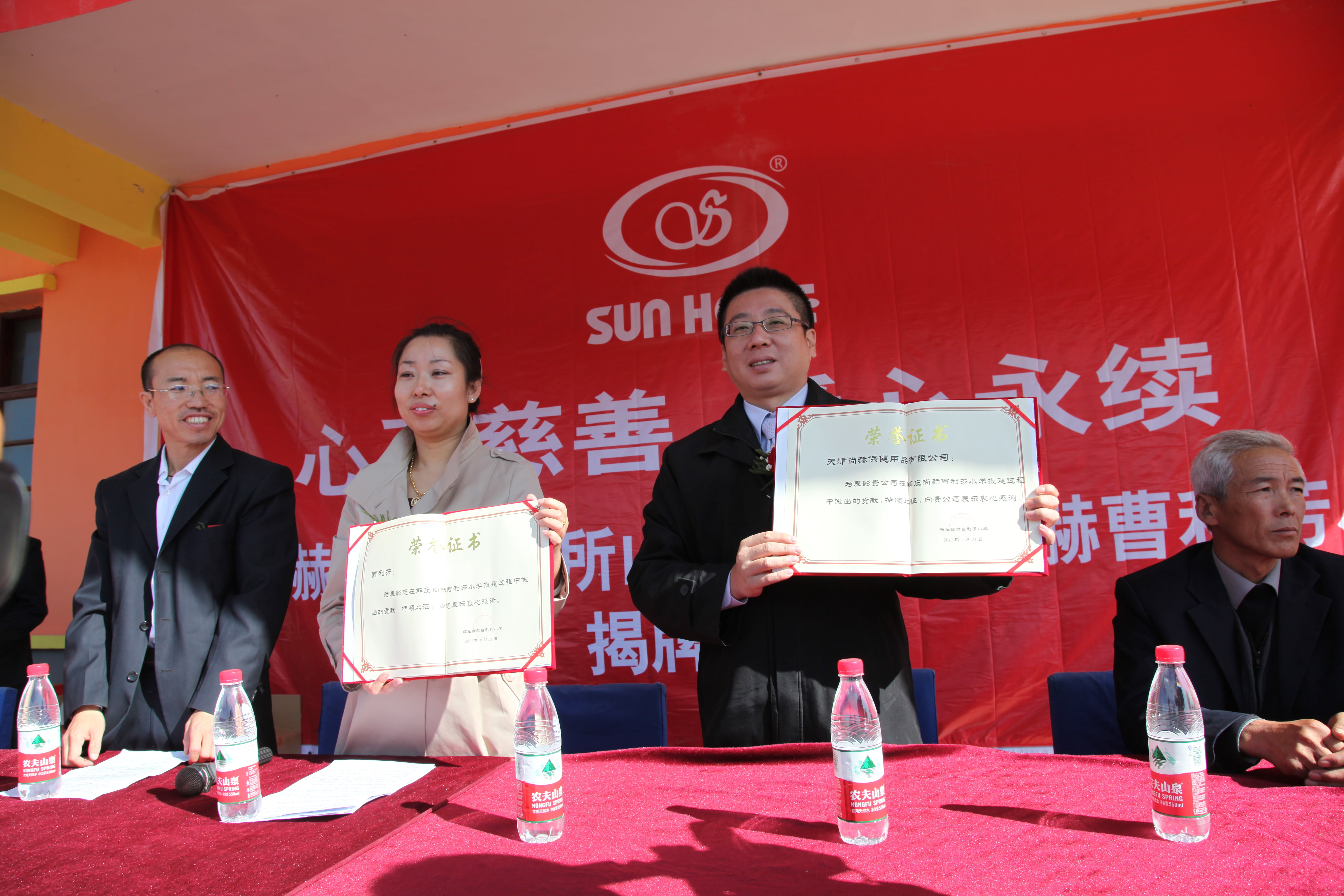 第12所 大同市解庄乐竞体育_乐竞体育中国一站式服务官网
曹利芳小学