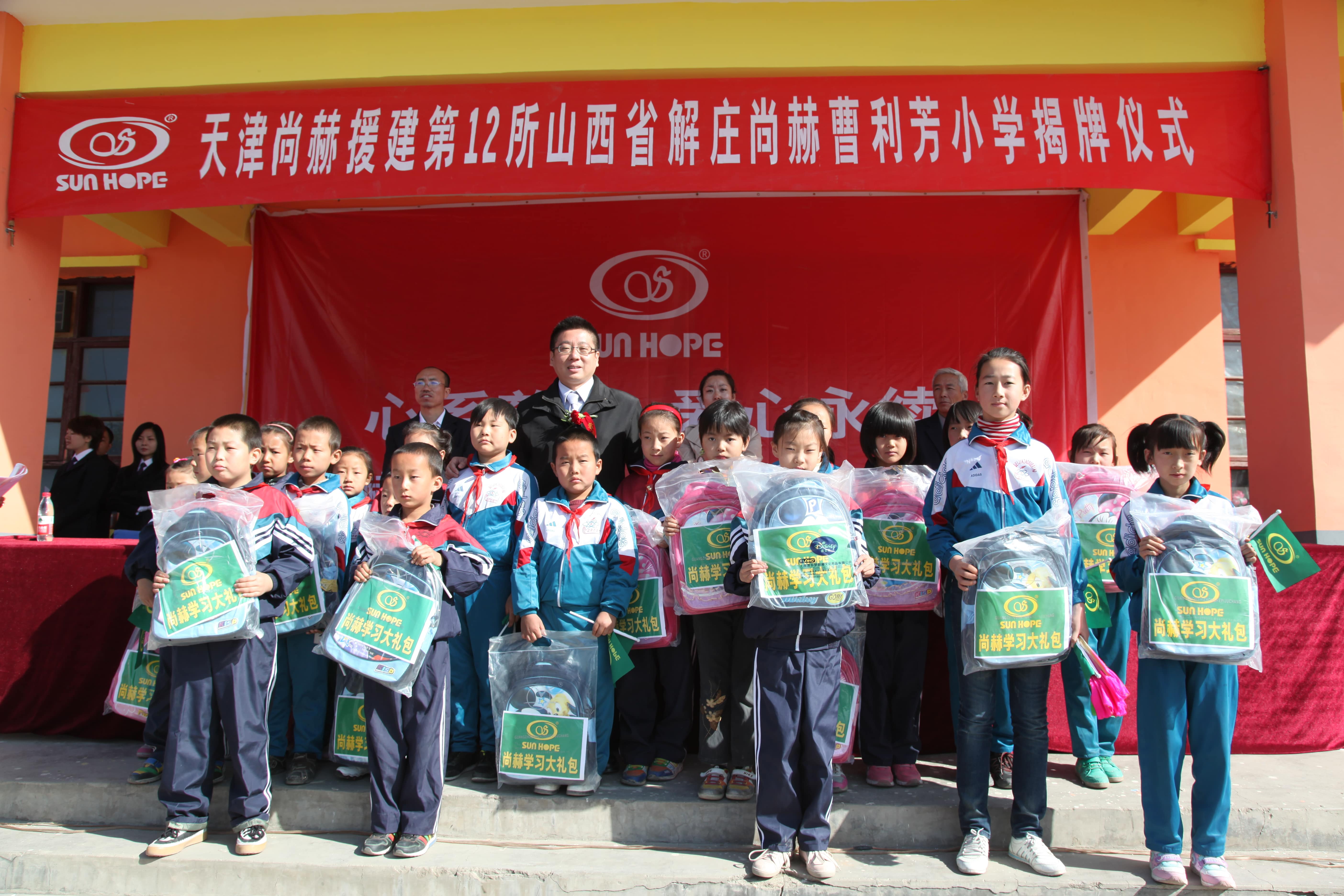 第12所 大同市解庄乐竞体育_乐竞体育中国一站式服务官网
曹利芳小学