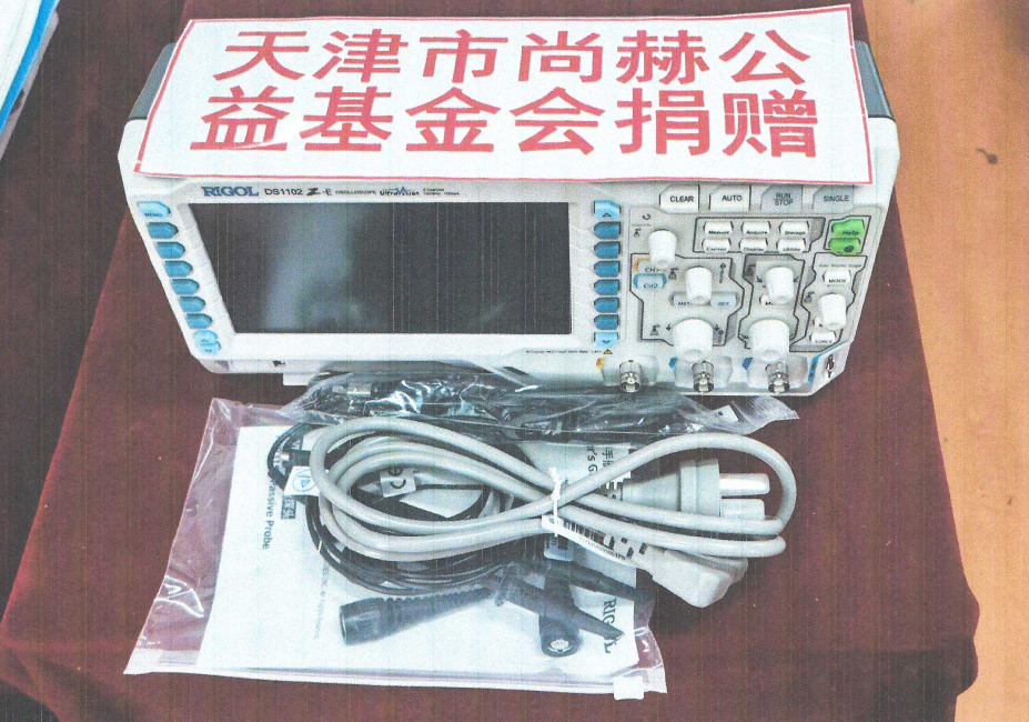 第225所 安徽省阜阳市颍泉区伍明乐竞体育_乐竞体育中国一站式服务官网
郭振小学