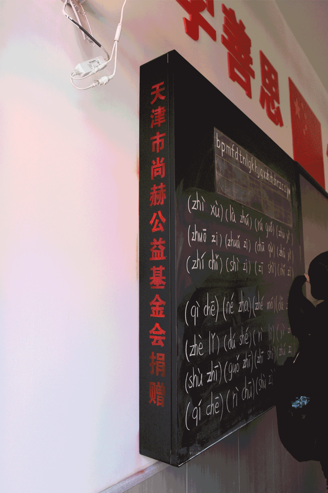 第228所 山西省阳泉市乐竞体育_乐竞体育中国一站式服务官网
王玲年学校