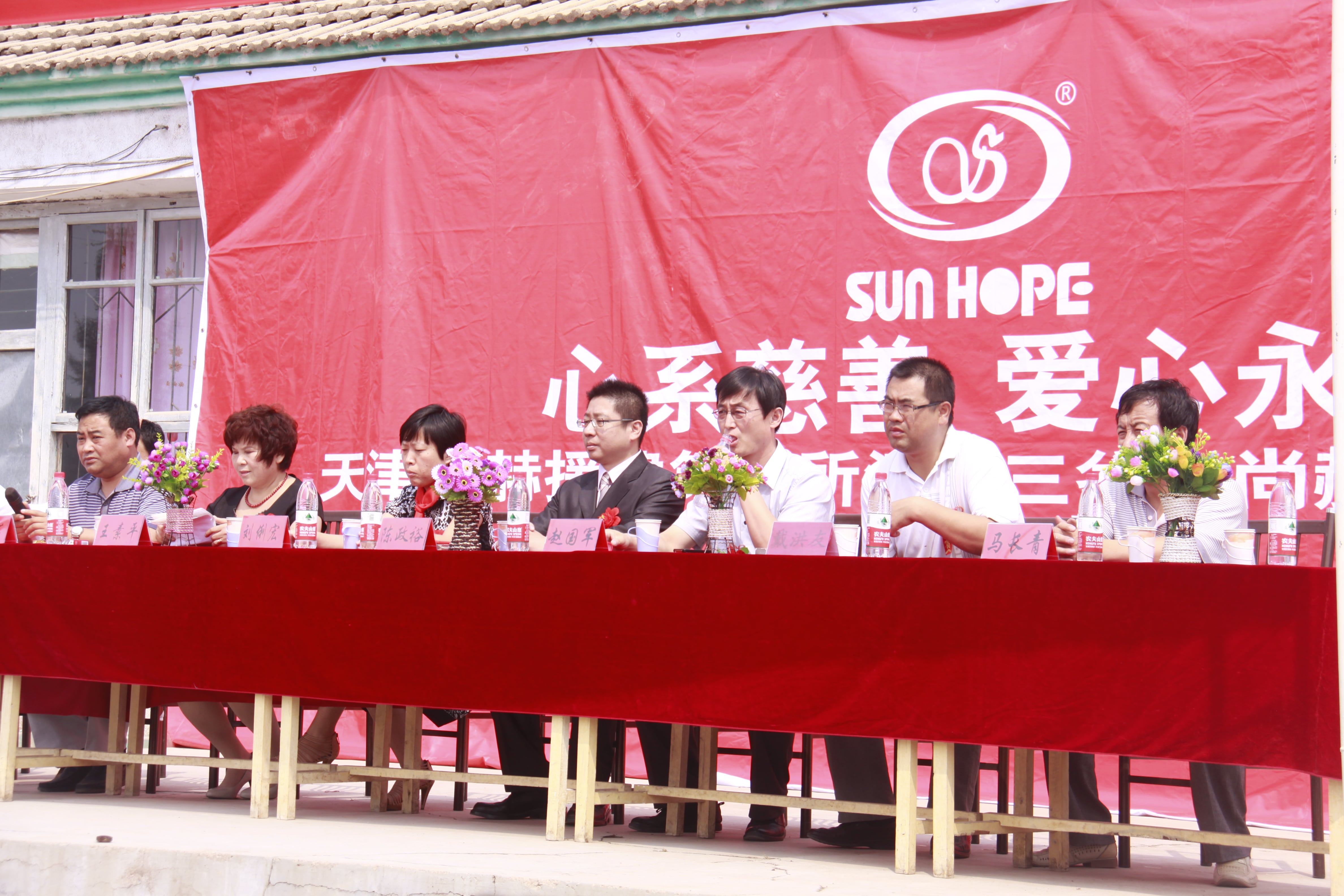 第16所 承德市三岔口乐竞体育_乐竞体育中国一站式服务官网
王素平小学 第16所 承德市三岔口乐竞体育_乐竞体育中国一站式服务官网
王素平小学