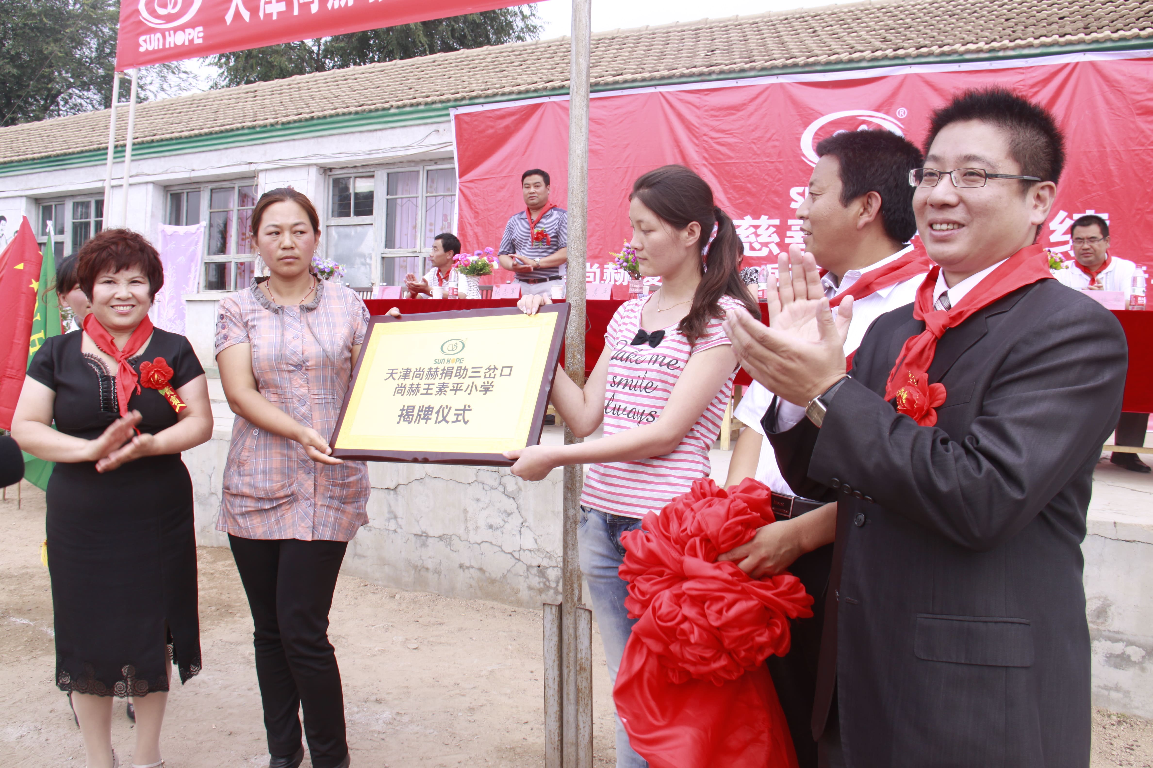 第16所 承德市三岔口乐竞体育_乐竞体育中国一站式服务官网
王素平小学 第16所 承德市三岔口乐竞体育_乐竞体育中国一站式服务官网
王素平小学