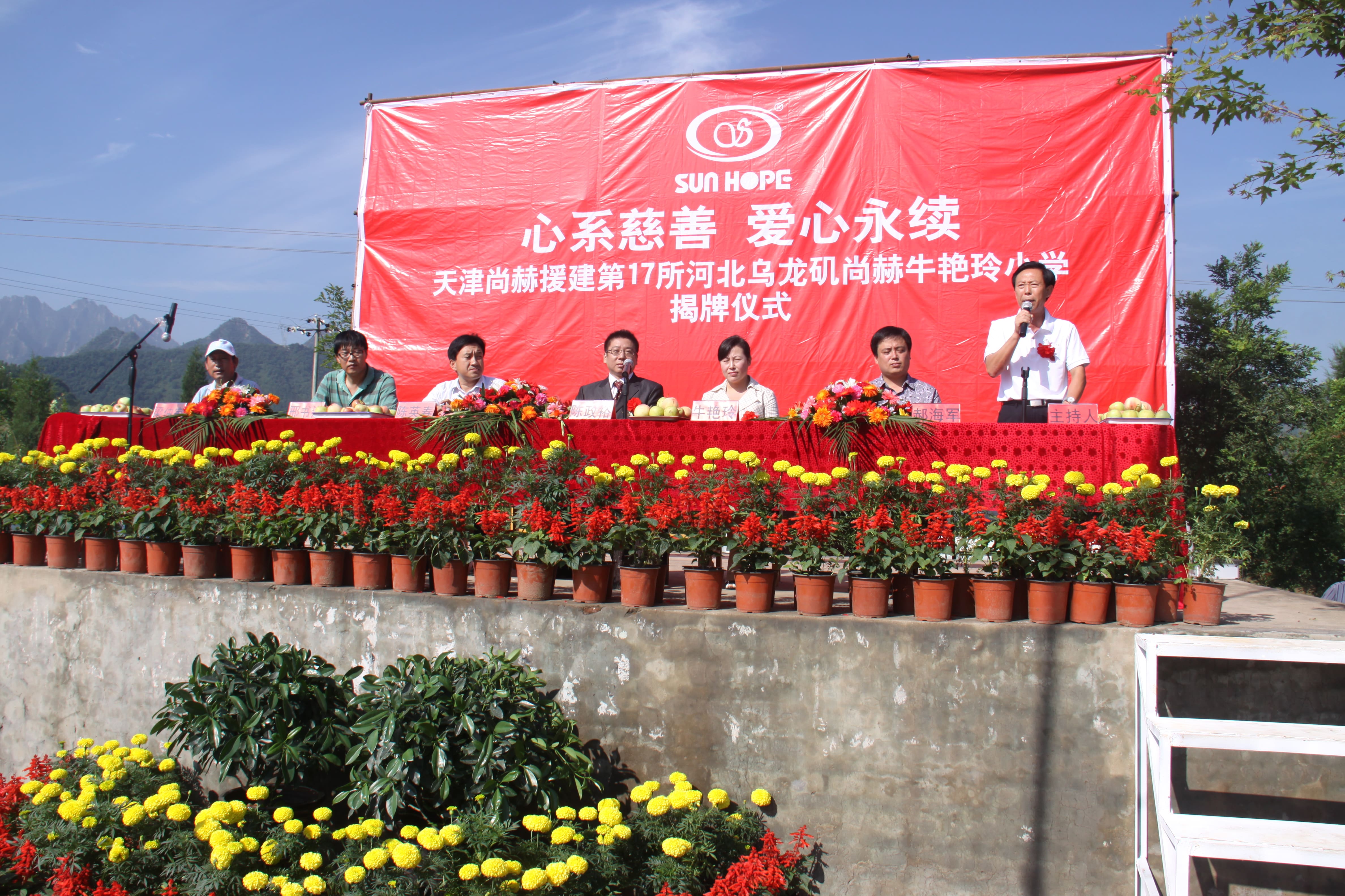 第17所 承德市乌龙矶乐竞体育_乐竞体育中国一站式服务官网
牛艳玲小学