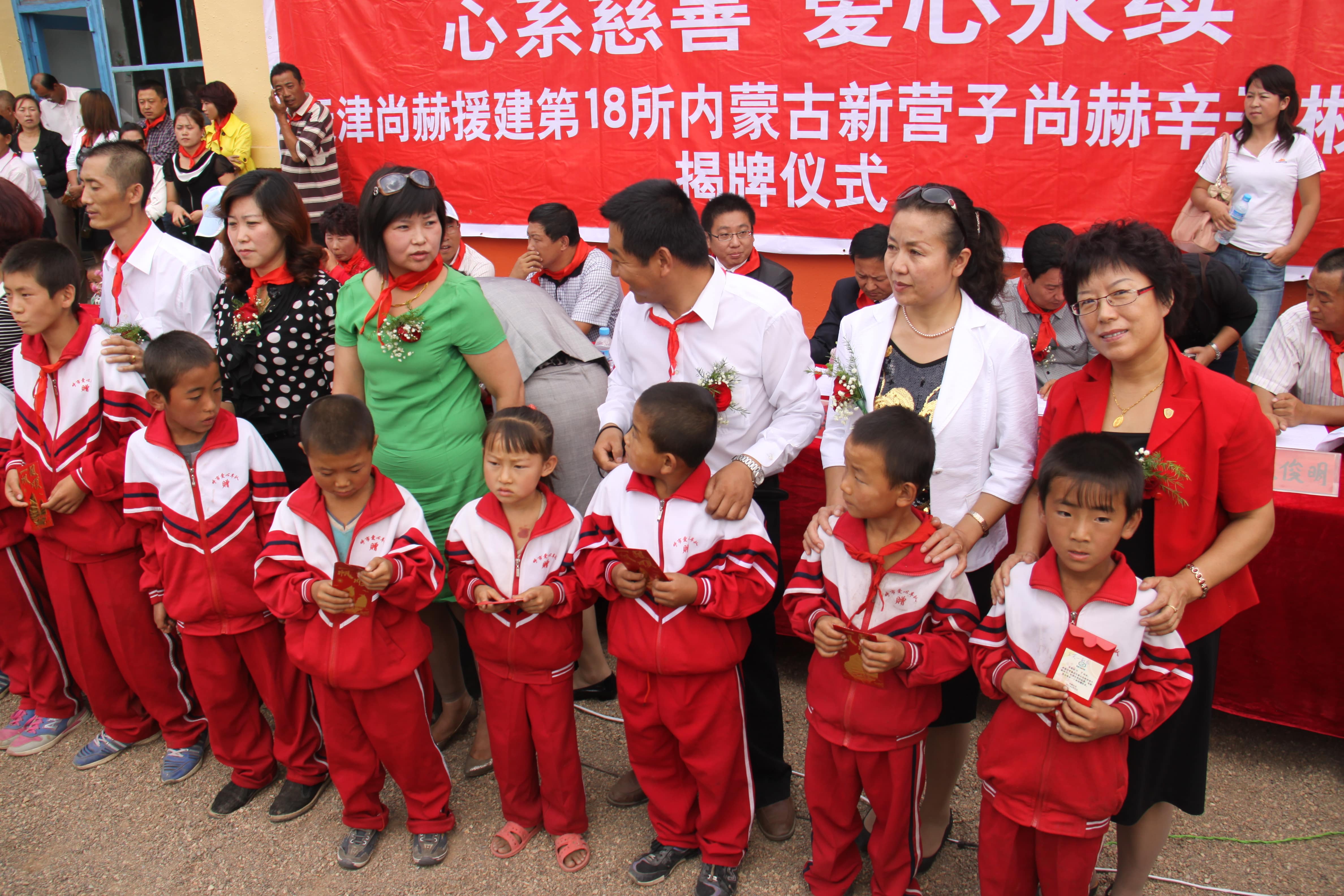 第18所 呼和浩特市新营子乐竞体育_乐竞体育中国一站式服务官网
辛子彬小学