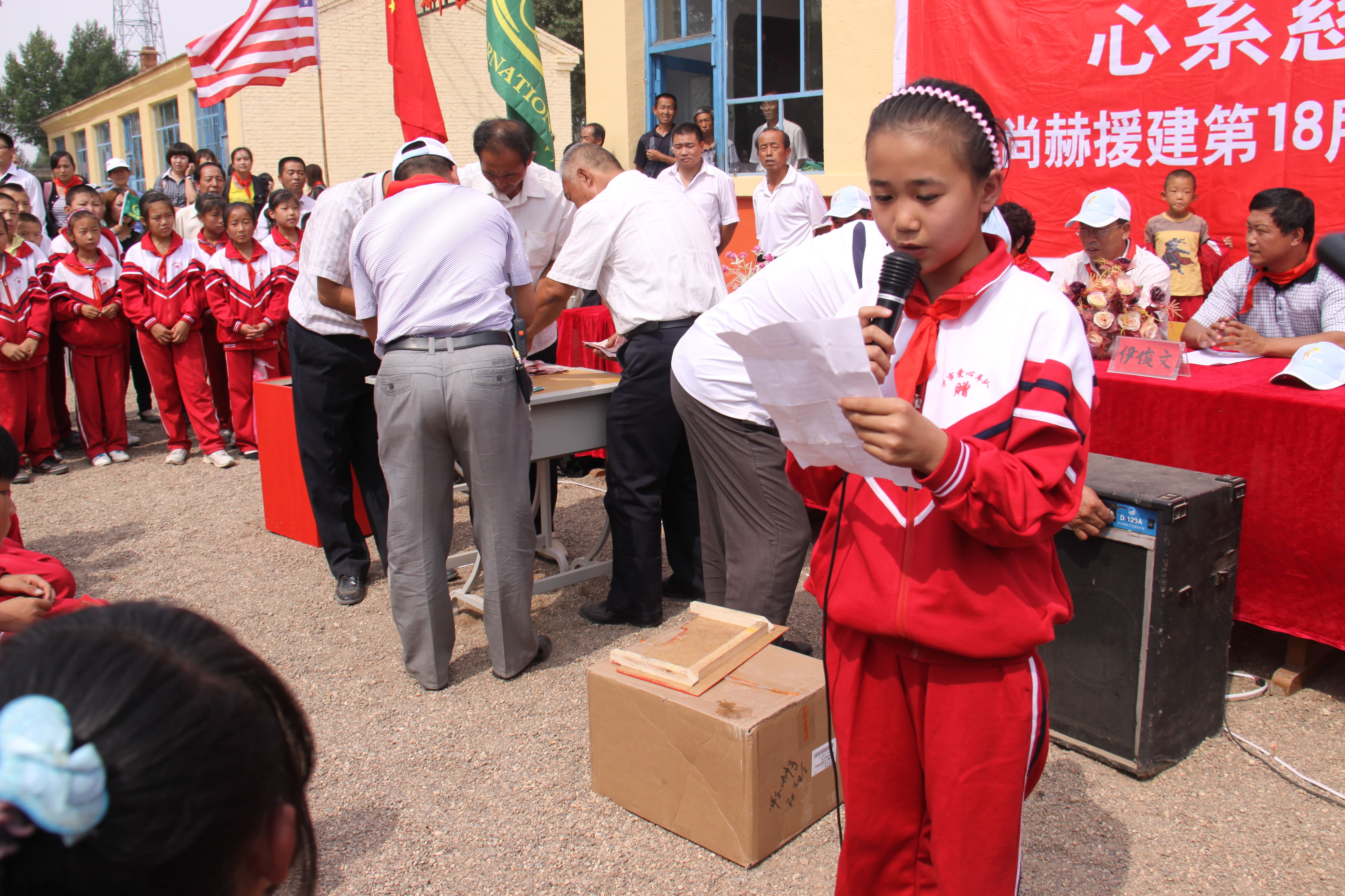 第18所 呼和浩特市新营子乐竞体育_乐竞体育中国一站式服务官网
辛子彬小学