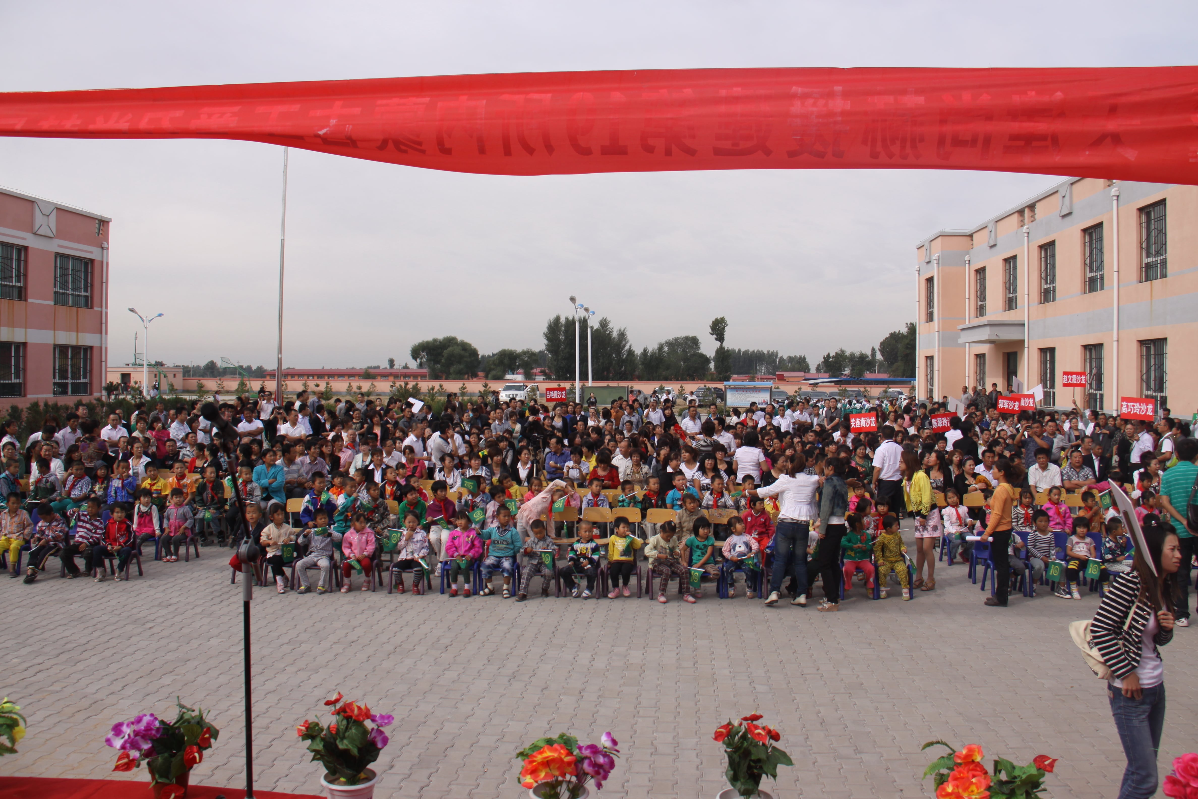 第19所 鄂尔多斯市王爱召镇乐竞体育_乐竞体育中国一站式服务官网
吕兰君小学 第19所 鄂尔多斯市王爱召镇乐竞体育_乐竞体育中国一站式服务官网
吕兰君小学