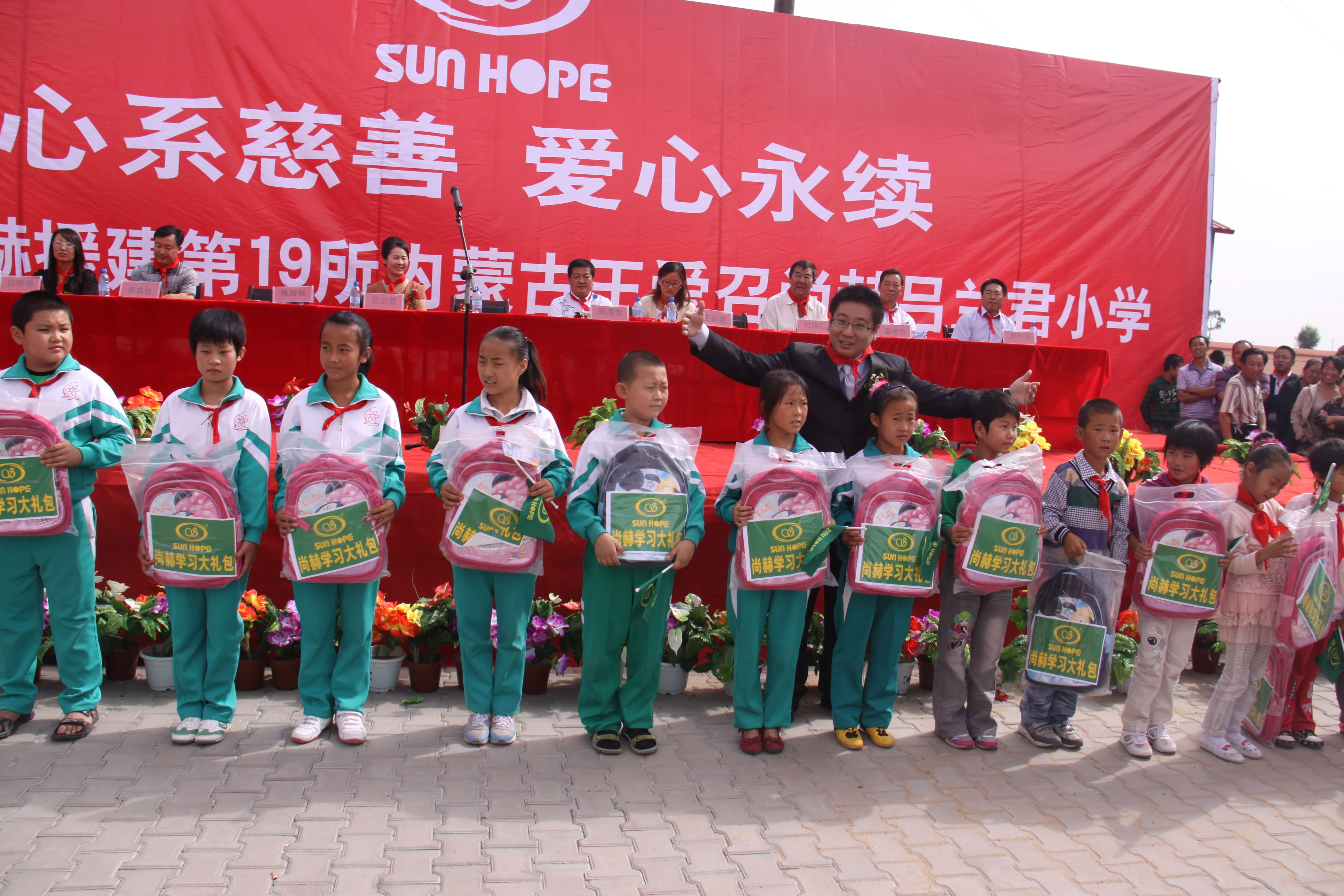 第19所 鄂尔多斯市王爱召镇乐竞体育_乐竞体育中国一站式服务官网
吕兰君小学 第19所 鄂尔多斯市王爱召镇乐竞体育_乐竞体育中国一站式服务官网
吕兰君小学