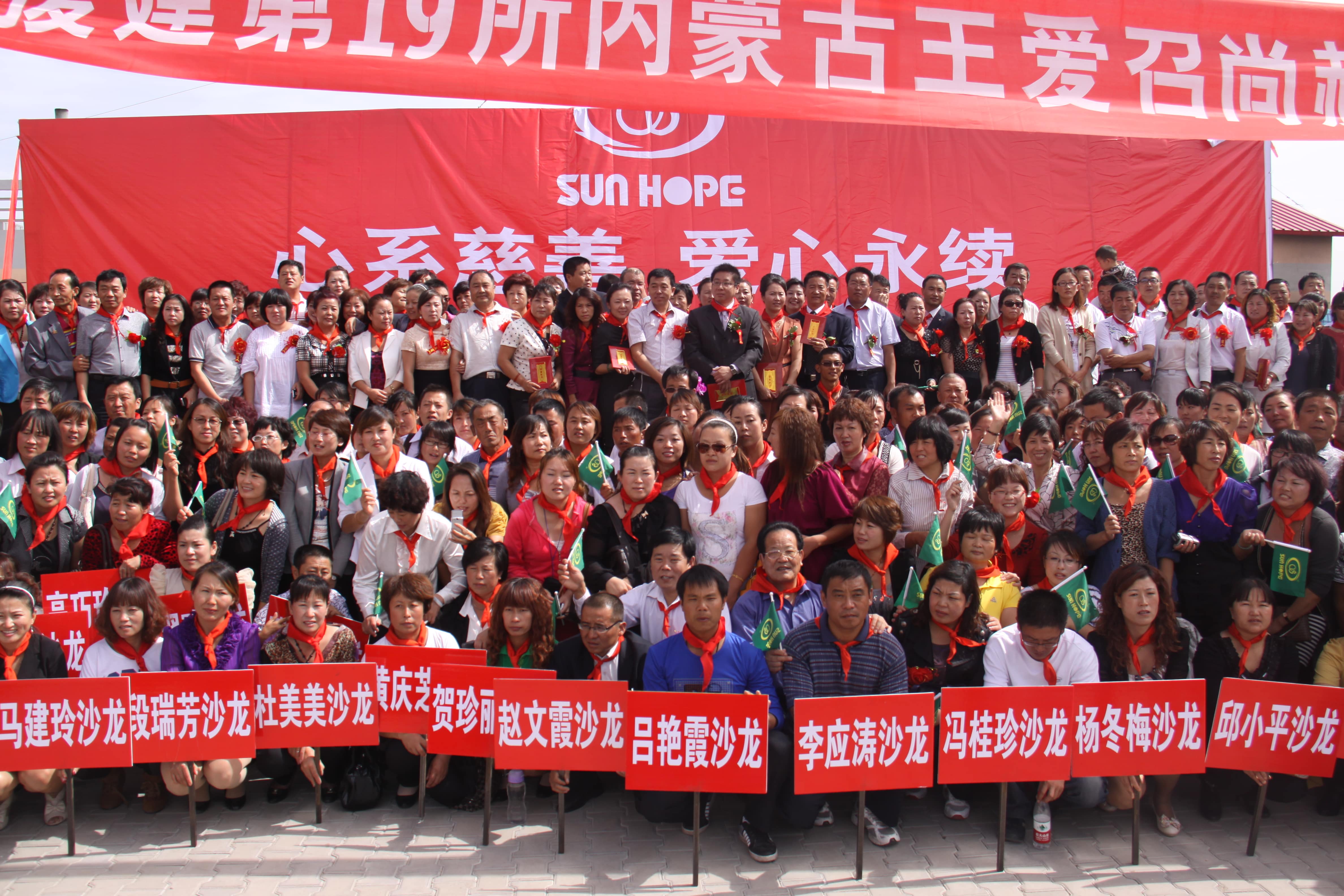 第19所 鄂尔多斯市王爱召镇乐竞体育_乐竞体育中国一站式服务官网
吕兰君小学 第19所 鄂尔多斯市王爱召镇乐竞体育_乐竞体育中国一站式服务官网
吕兰君小学