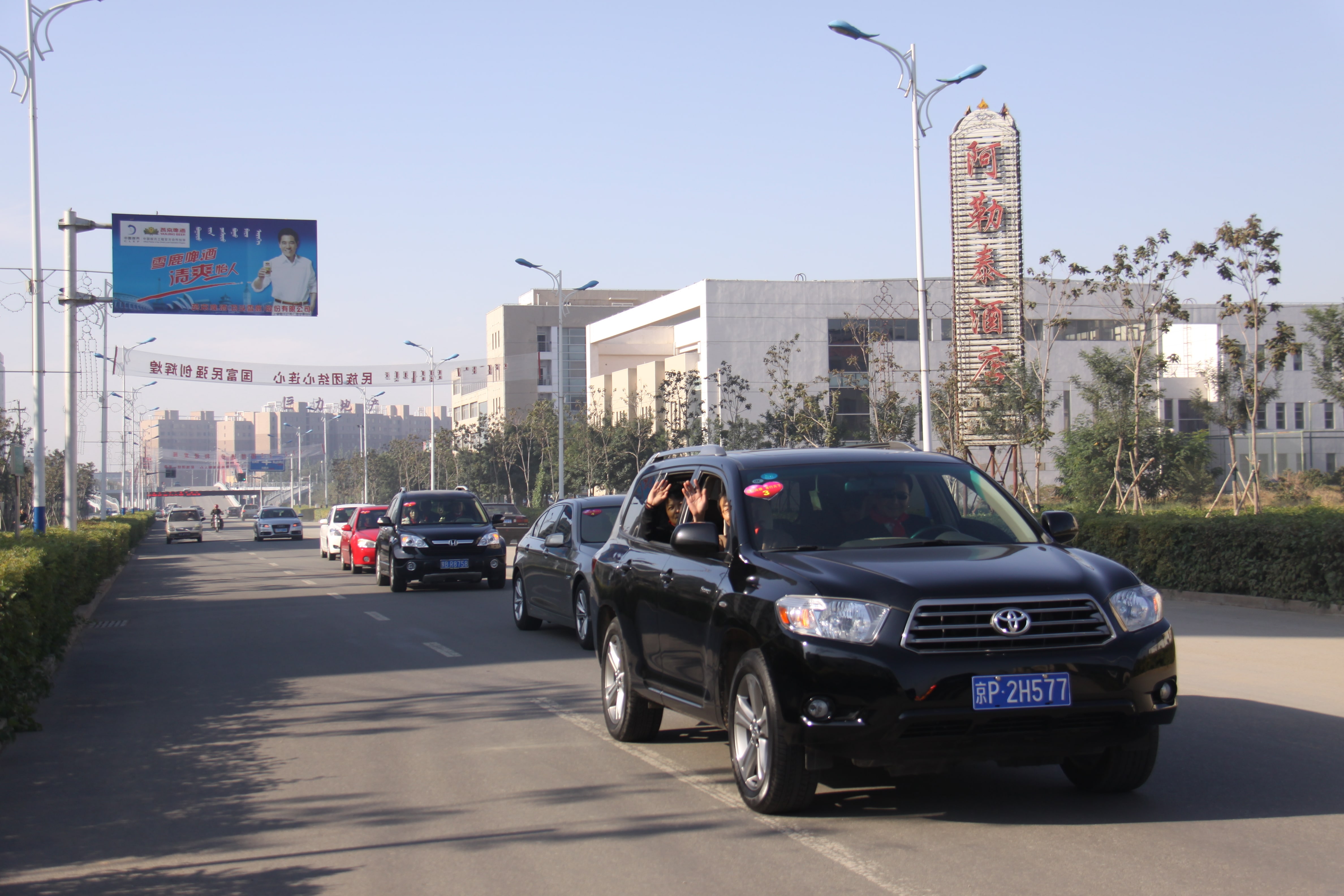 第20所 包头市三道沙河乐竞体育_乐竞体育中国一站式服务官网
舒丽琴小学 第20所 包头市三道沙河乐竞体育_乐竞体育中国一站式服务官网
舒丽琴小学