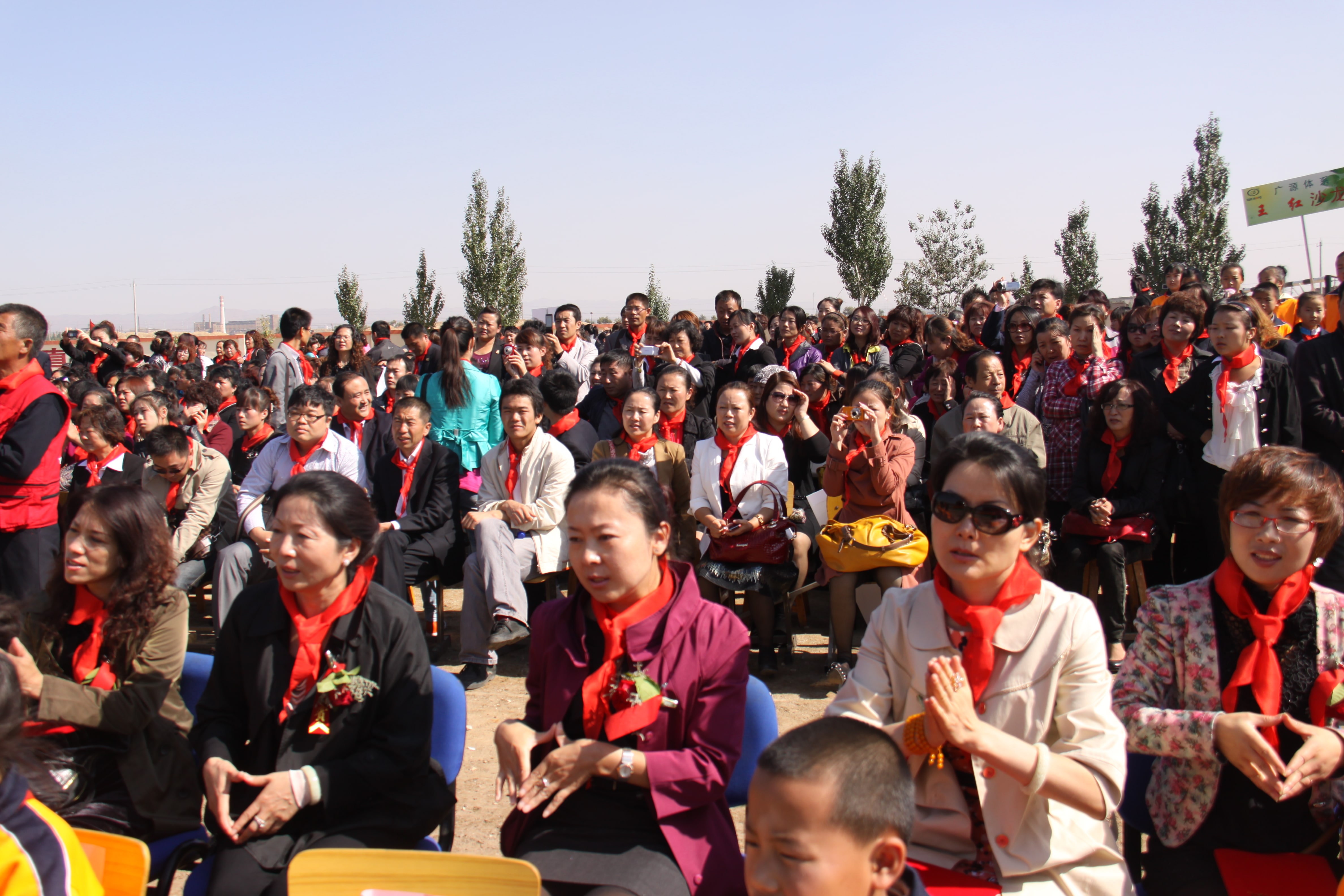 第20所 包头市三道沙河乐竞体育_乐竞体育中国一站式服务官网
舒丽琴小学 第20所 包头市三道沙河乐竞体育_乐竞体育中国一站式服务官网
舒丽琴小学
