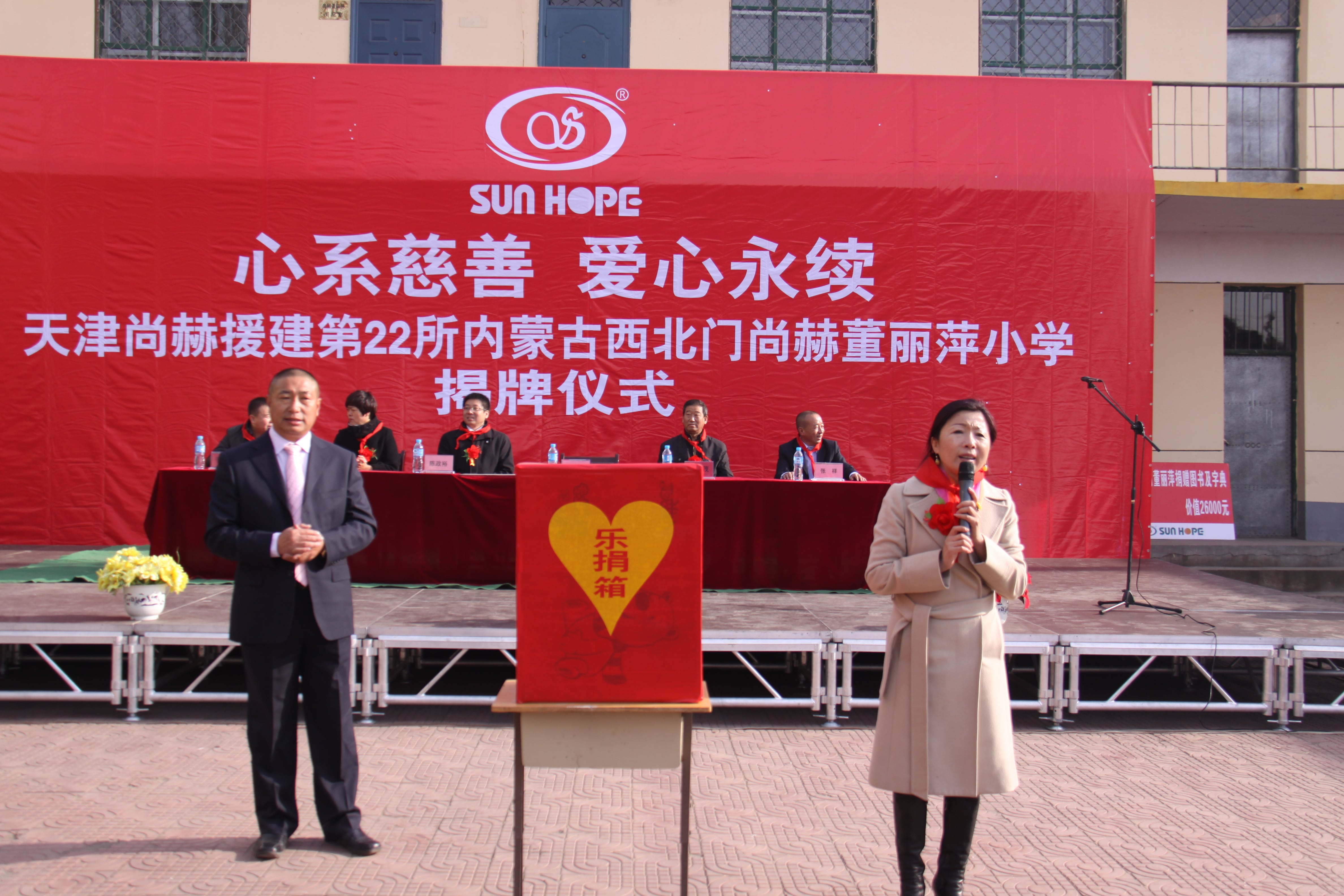 第22所 包头市西北门乐竞体育_乐竞体育中国一站式服务官网
董丽萍小学