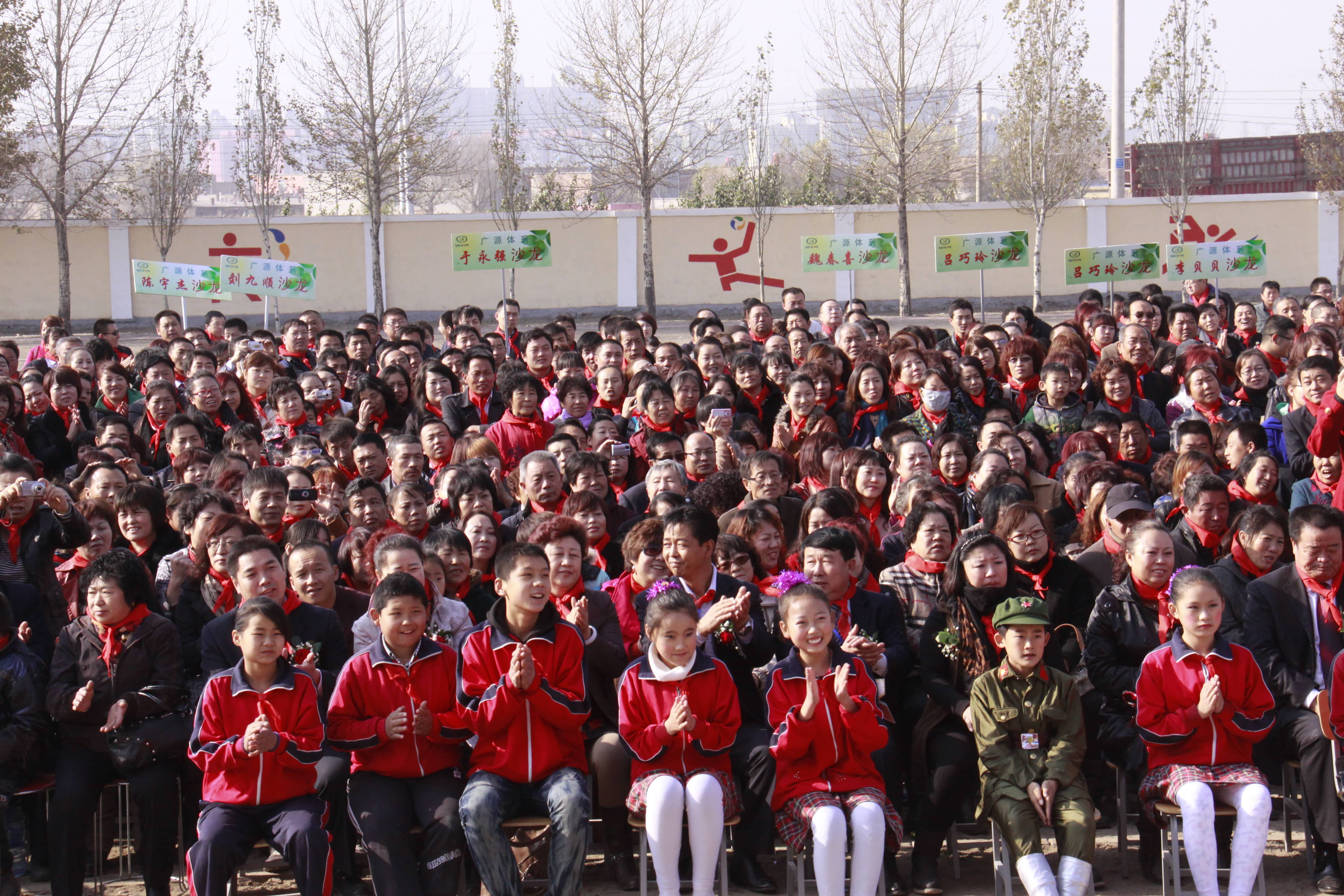 第23所 包头市二道沙河乐竞体育_乐竞体育中国一站式服务官网
董丽霞小学 第23所 包头市二道沙河乐竞体育_乐竞体育中国一站式服务官网
董丽霞小学