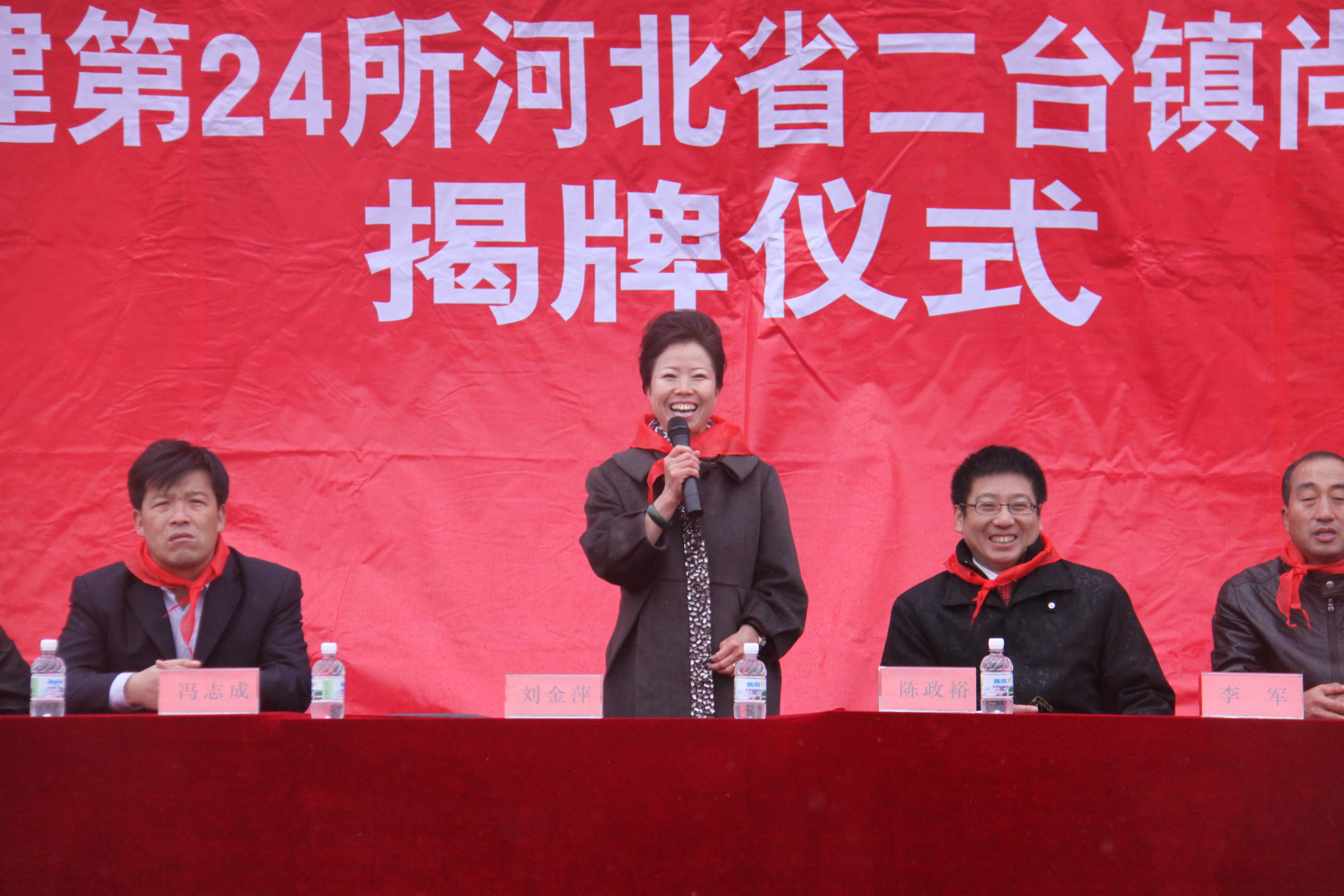 第24所 张家口市二台镇乐竞体育_乐竞体育中国一站式服务官网
刘金萍小学