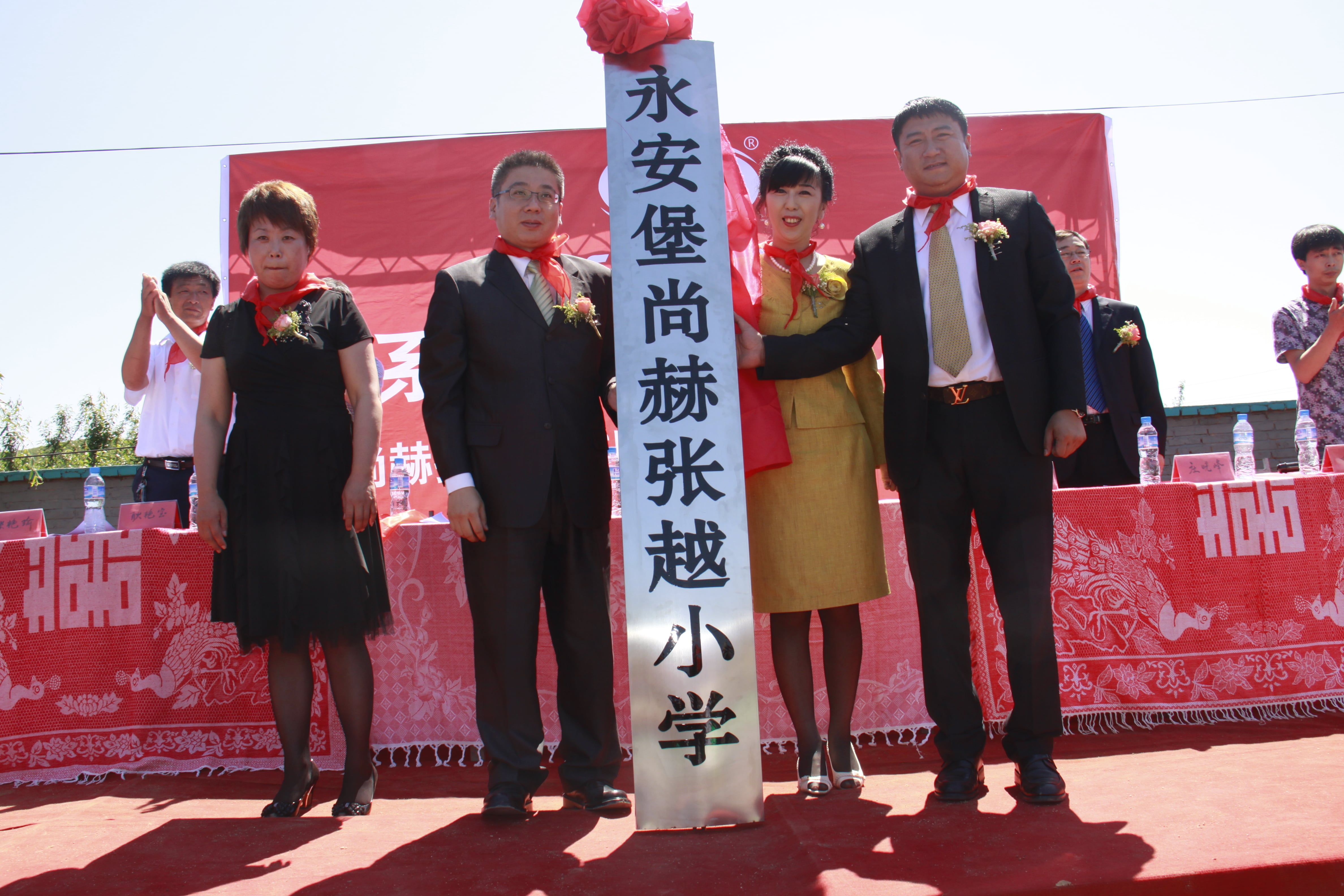 第26所 葫芦岛市永安堡乡乐竞体育_乐竞体育中国一站式服务官网
张越小学