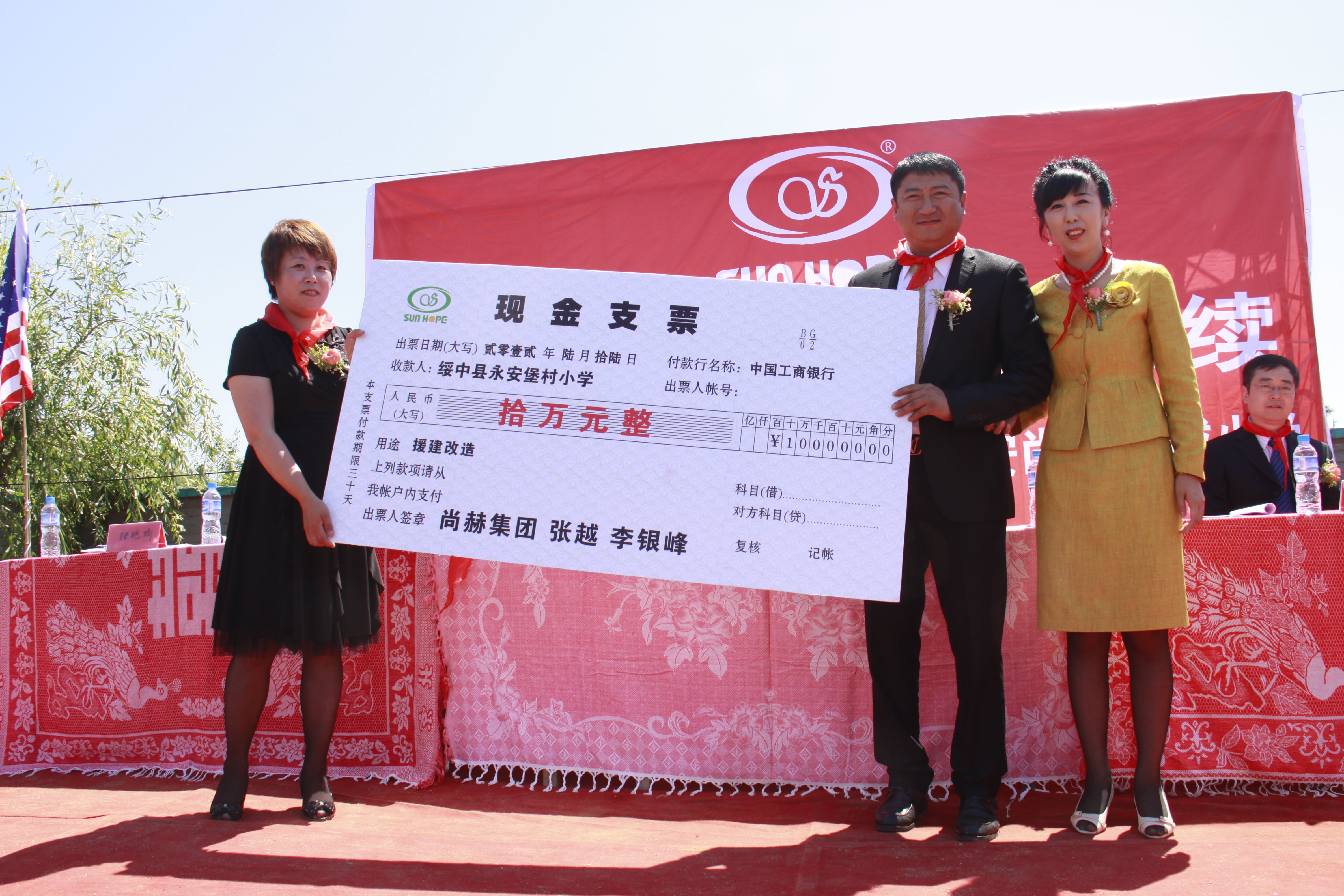 第26所 葫芦岛市永安堡乡乐竞体育_乐竞体育中国一站式服务官网
张越小学