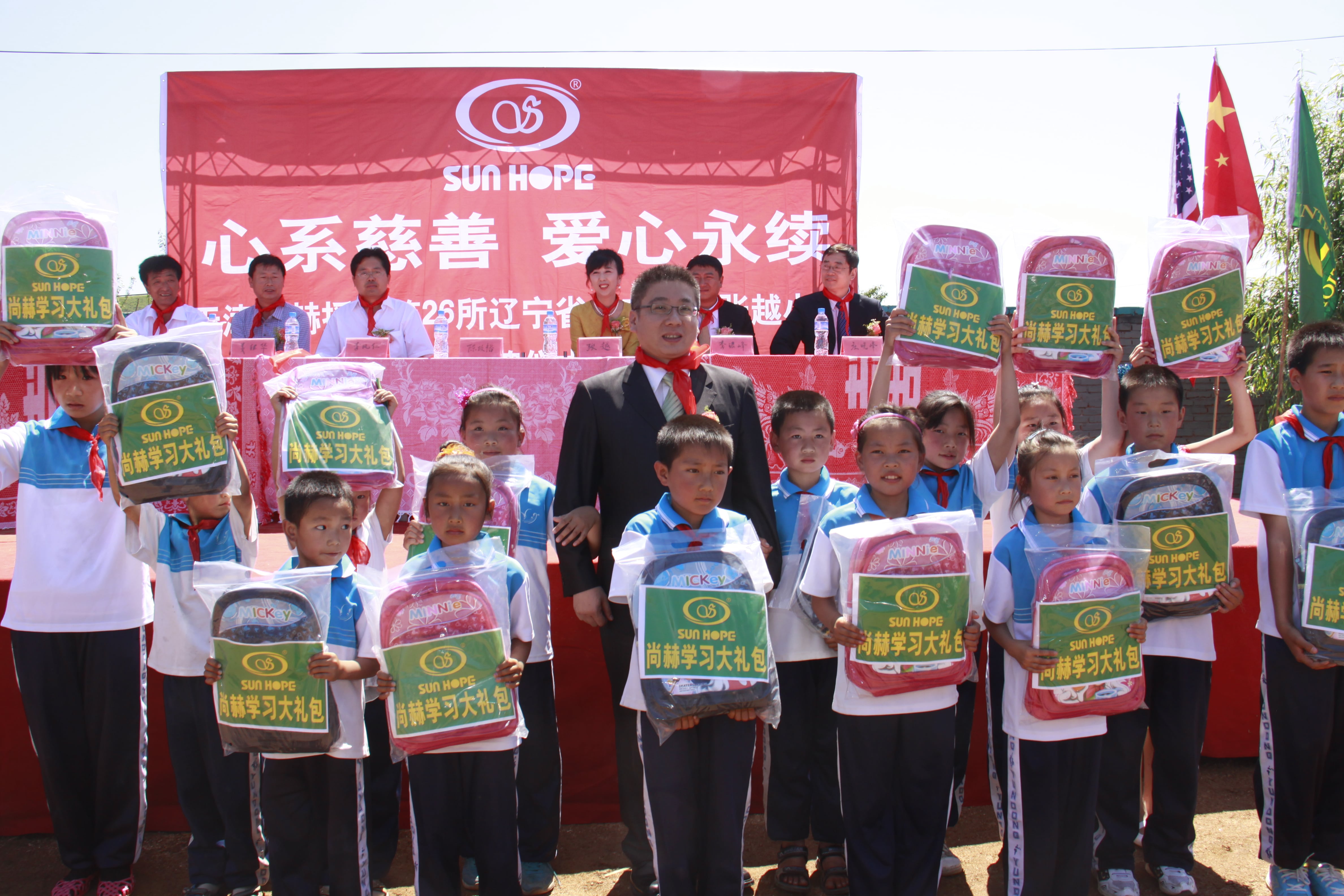 第26所 葫芦岛市永安堡乡乐竞体育_乐竞体育中国一站式服务官网
张越小学