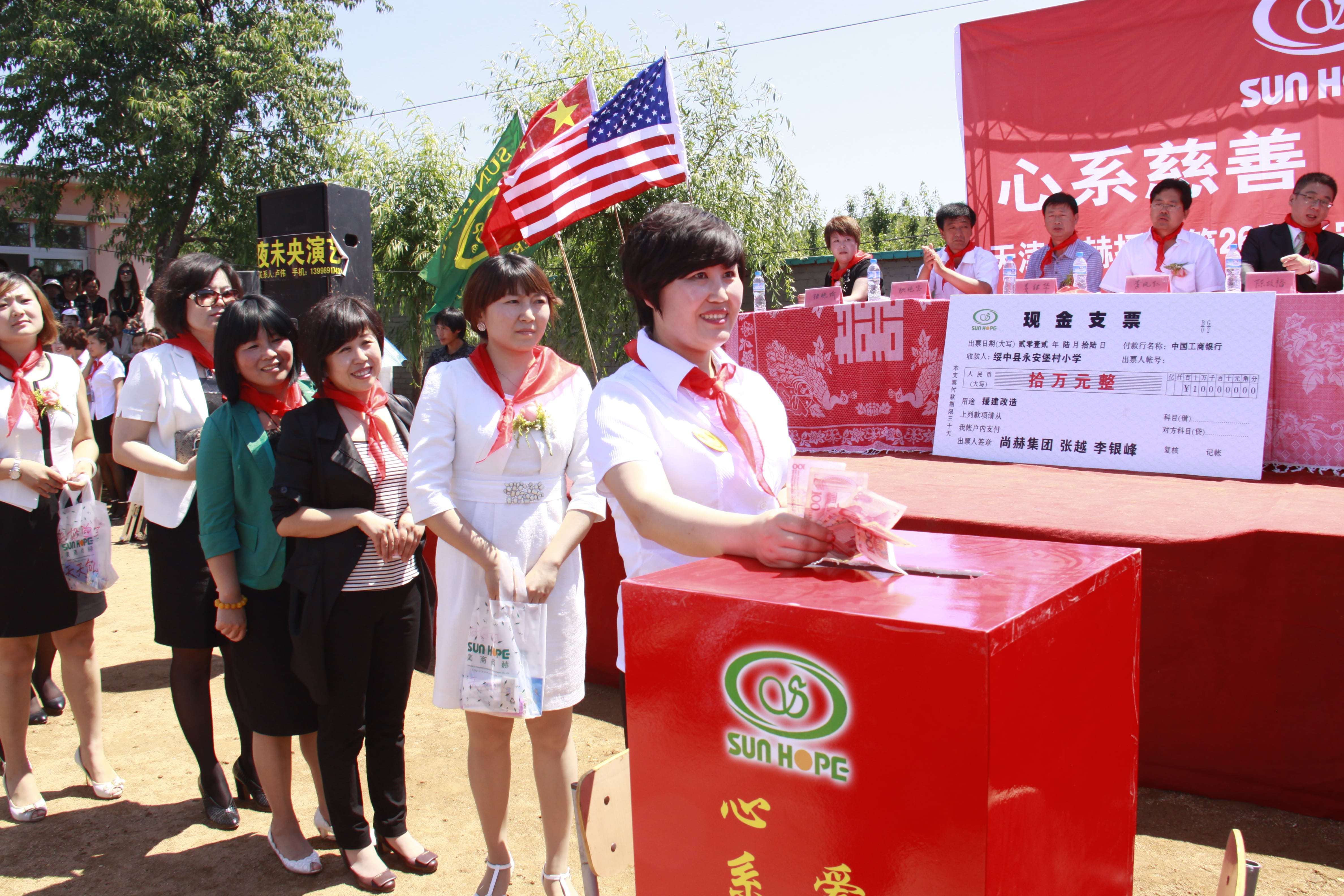 第26所 葫芦岛市永安堡乡乐竞体育_乐竞体育中国一站式服务官网
张越小学