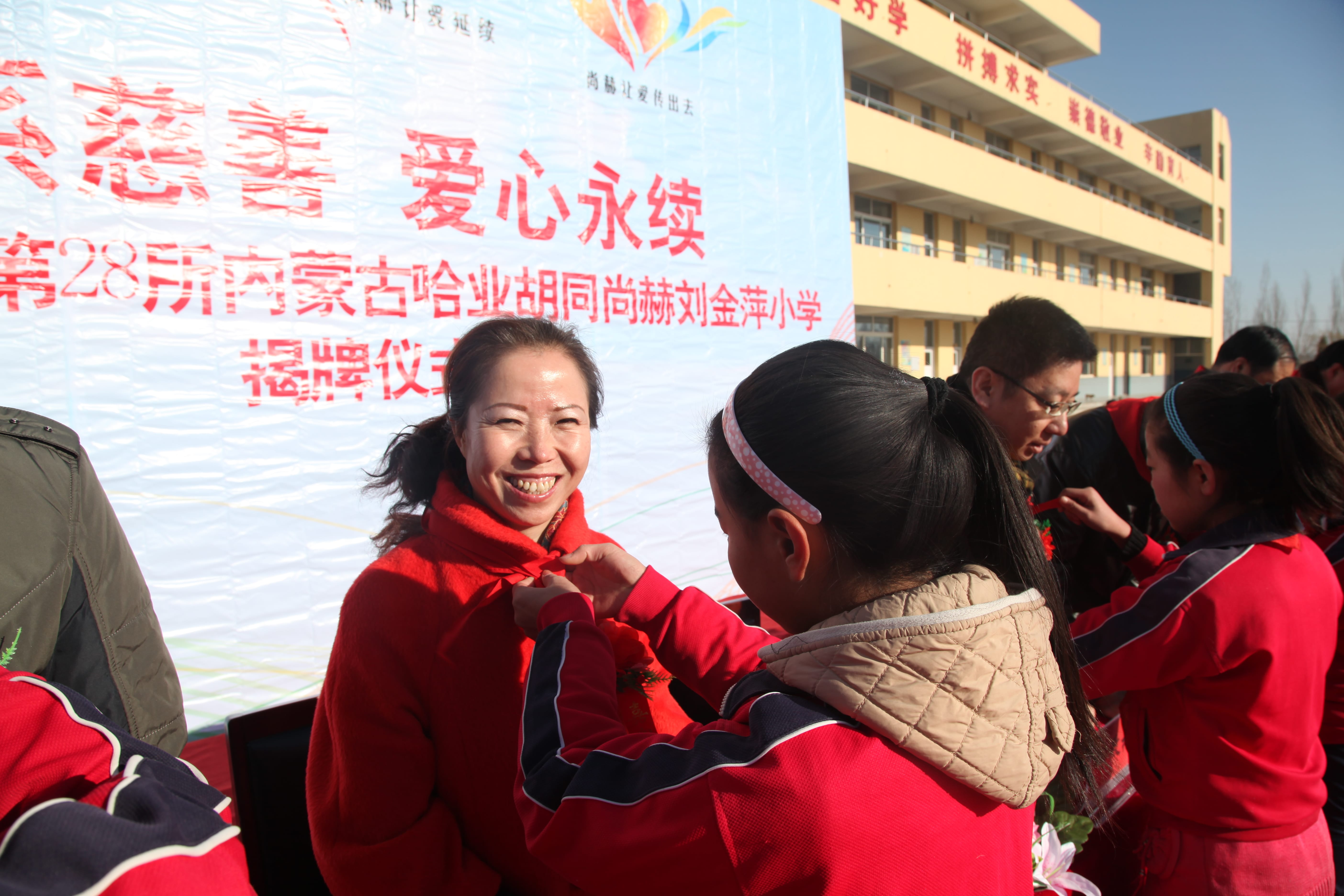 第28所 包头市哈业胡同乐竞体育_乐竞体育中国一站式服务官网
刘金萍小学