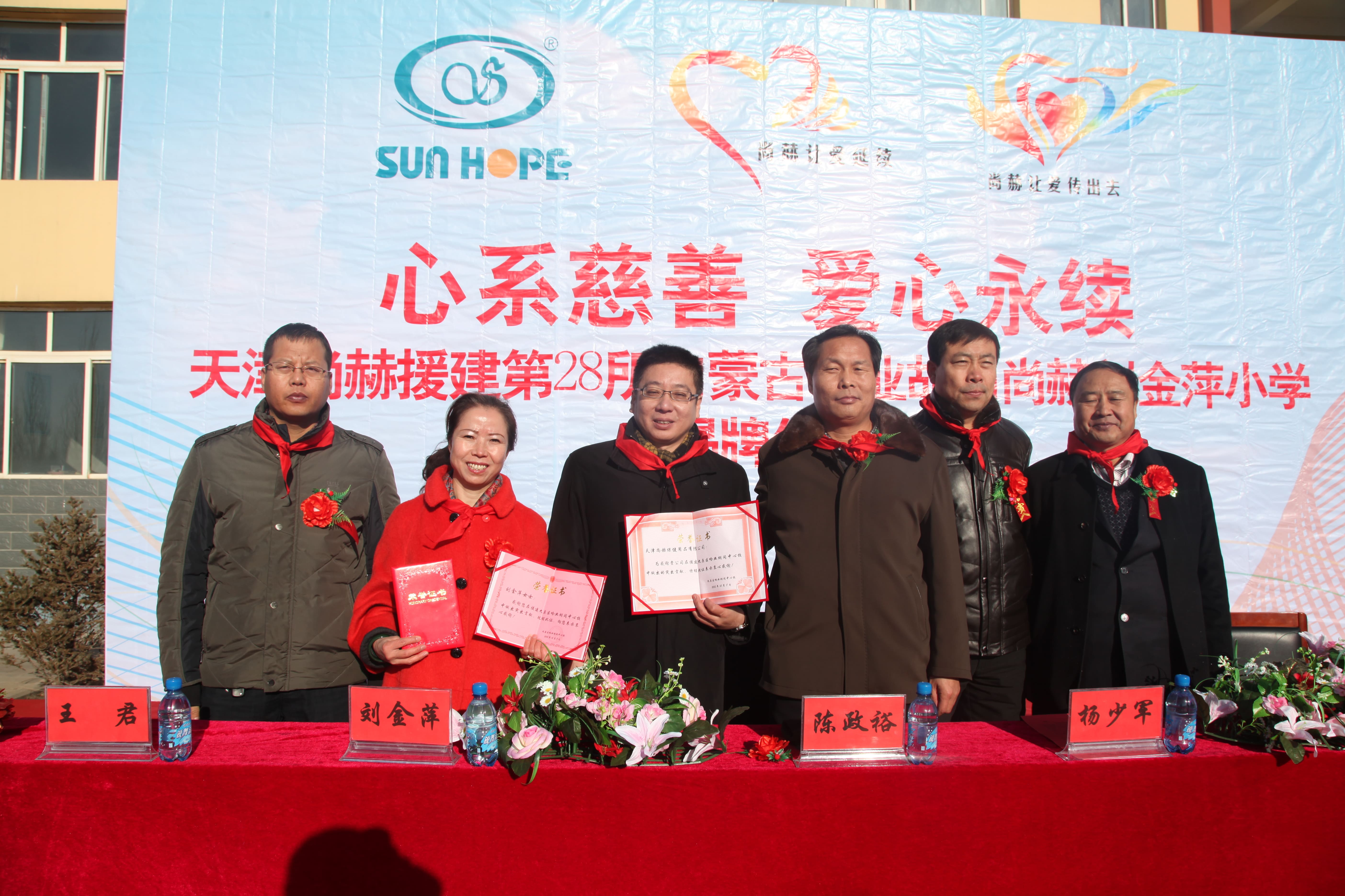 第28所 包头市哈业胡同乐竞体育_乐竞体育中国一站式服务官网
刘金萍小学