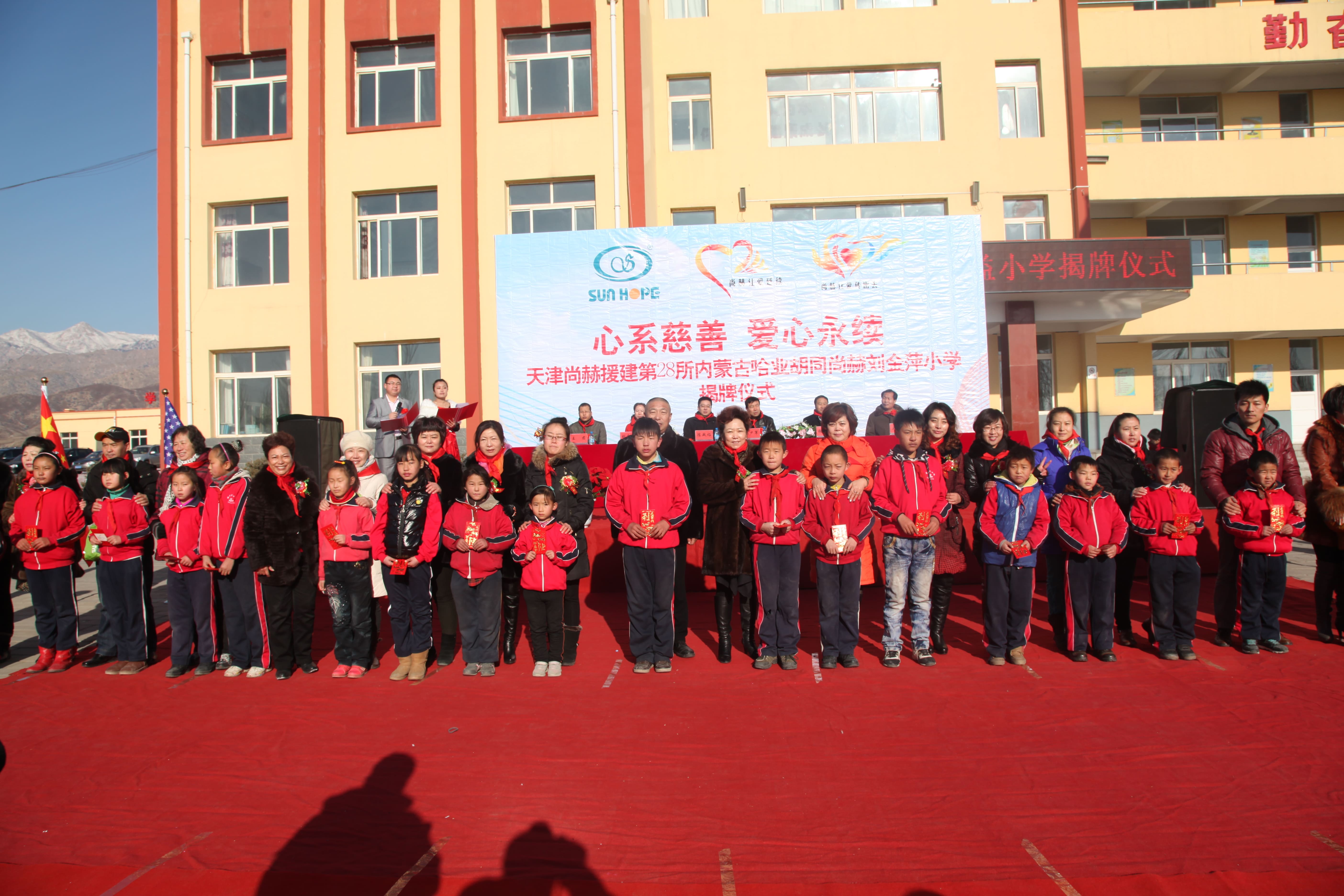 第28所 包头市哈业胡同乐竞体育_乐竞体育中国一站式服务官网
刘金萍小学