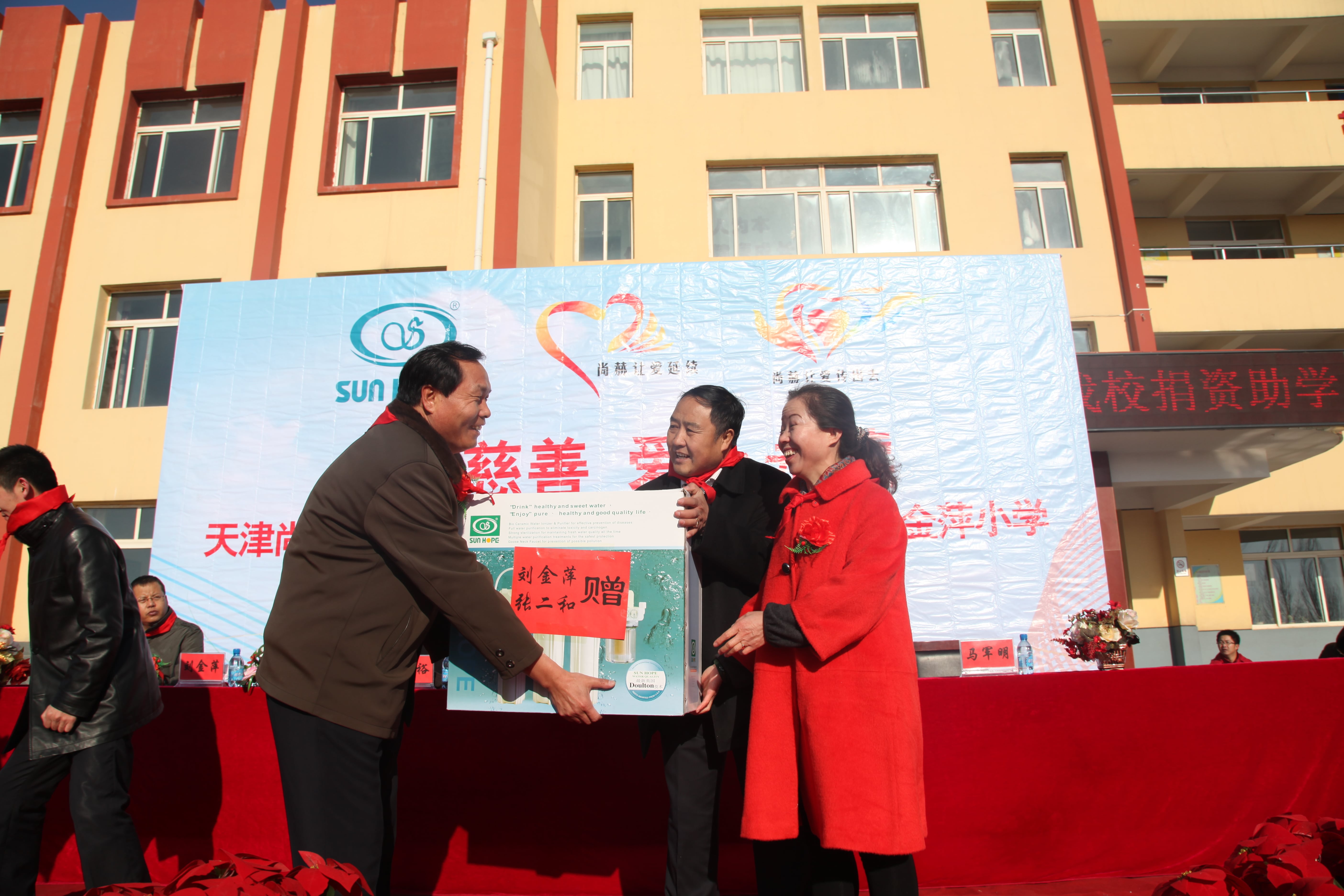 第28所 包头市哈业胡同乐竞体育_乐竞体育中国一站式服务官网
刘金萍小学