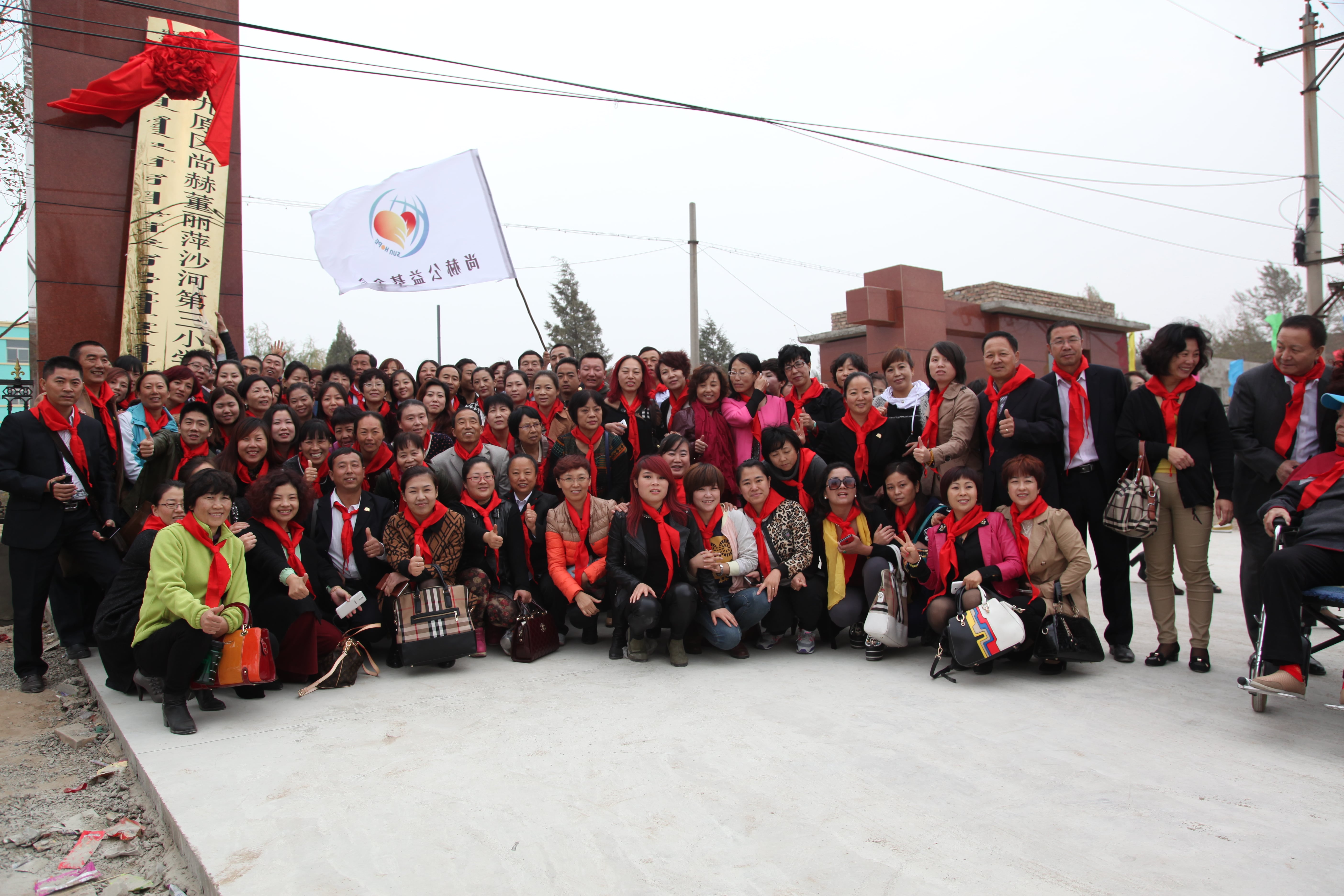 第29所 九原区乐竞体育_乐竞体育中国一站式服务官网
董丽萍沙河第三小学