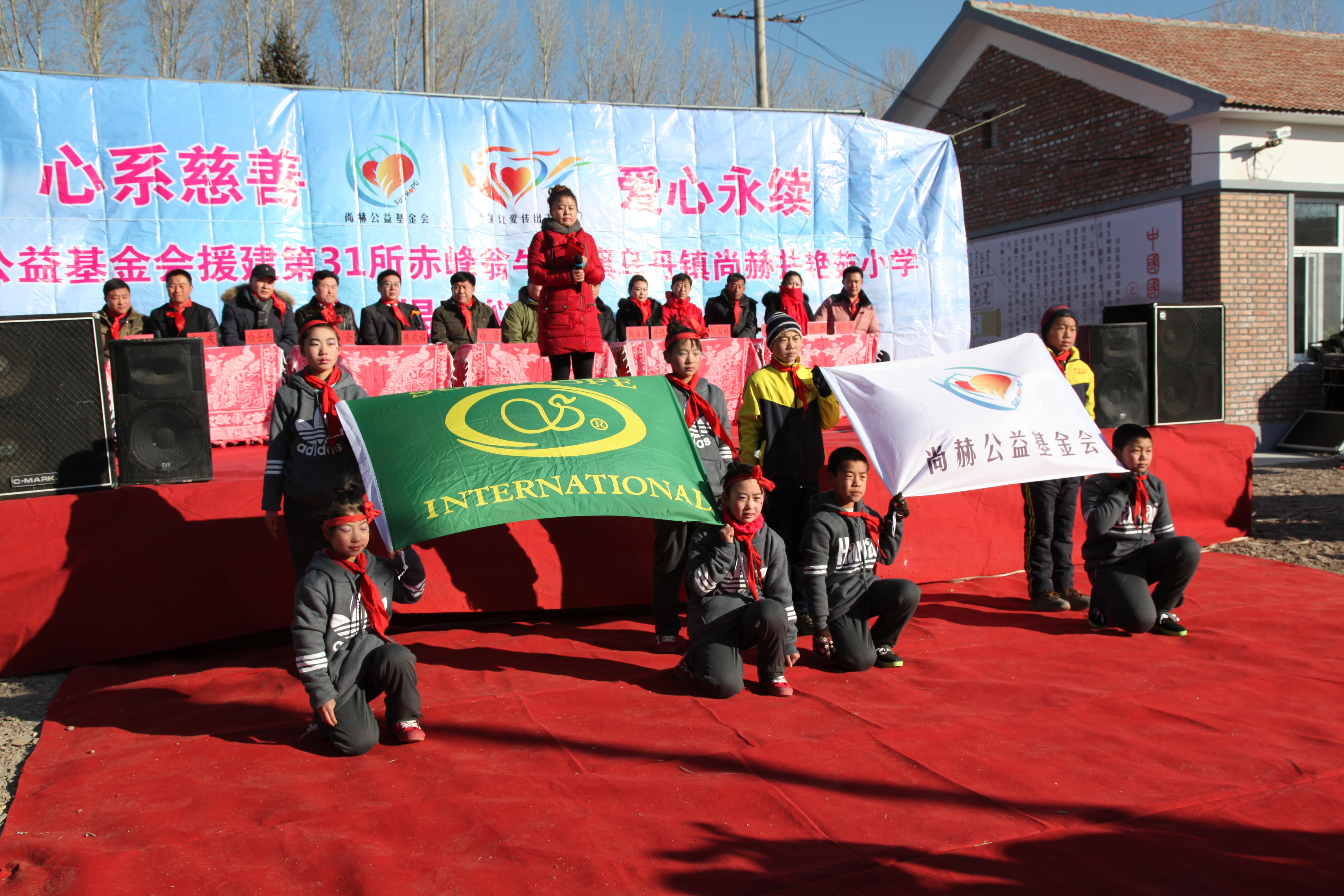 第31所 赤峰市翁牛特旗乌丹镇乐竞体育_乐竞体育中国一站式服务官网
井艳茹小学