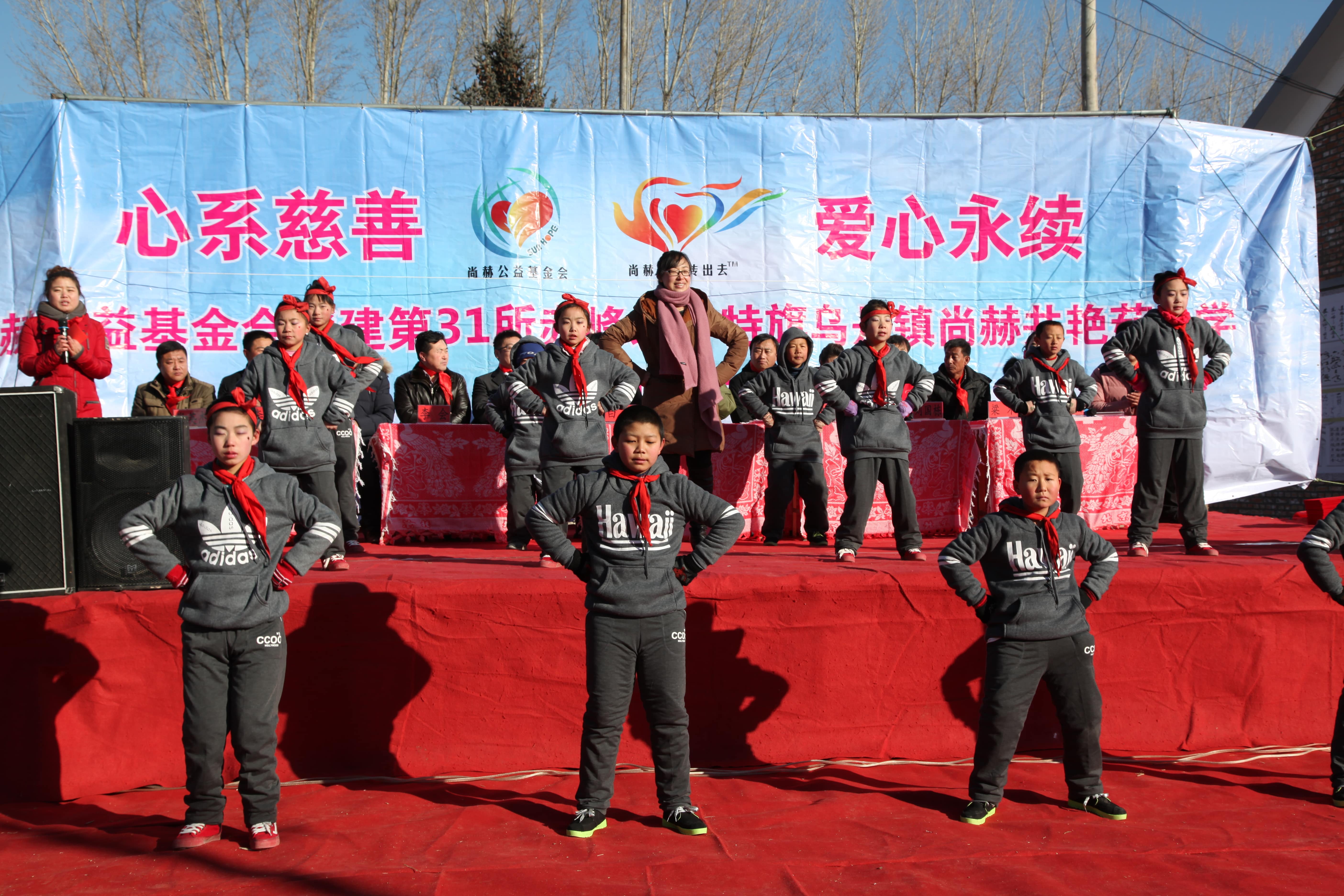 第31所 赤峰市翁牛特旗乌丹镇乐竞体育_乐竞体育中国一站式服务官网
井艳茹小学