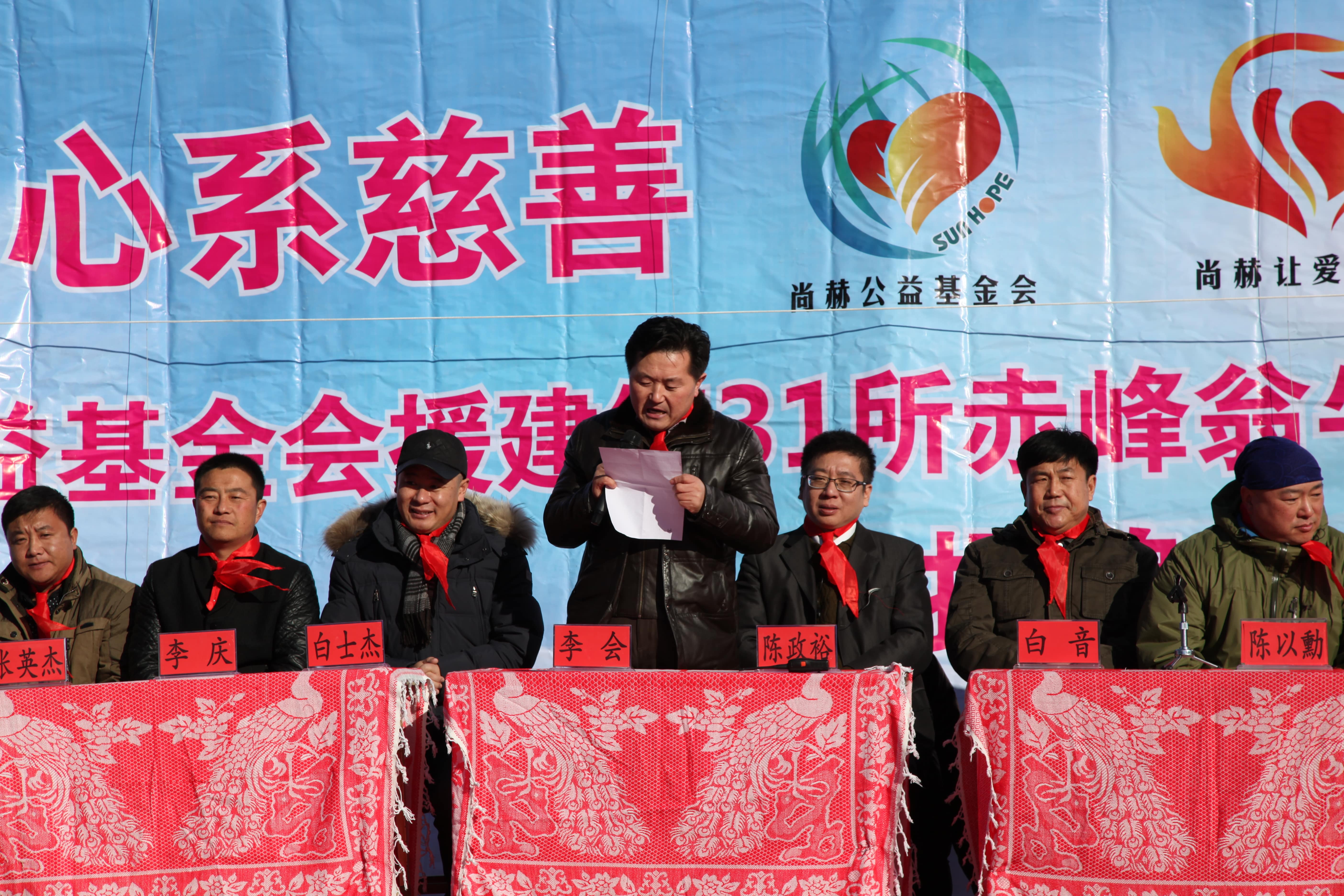 第31所 赤峰市翁牛特旗乌丹镇乐竞体育_乐竞体育中国一站式服务官网
井艳茹小学