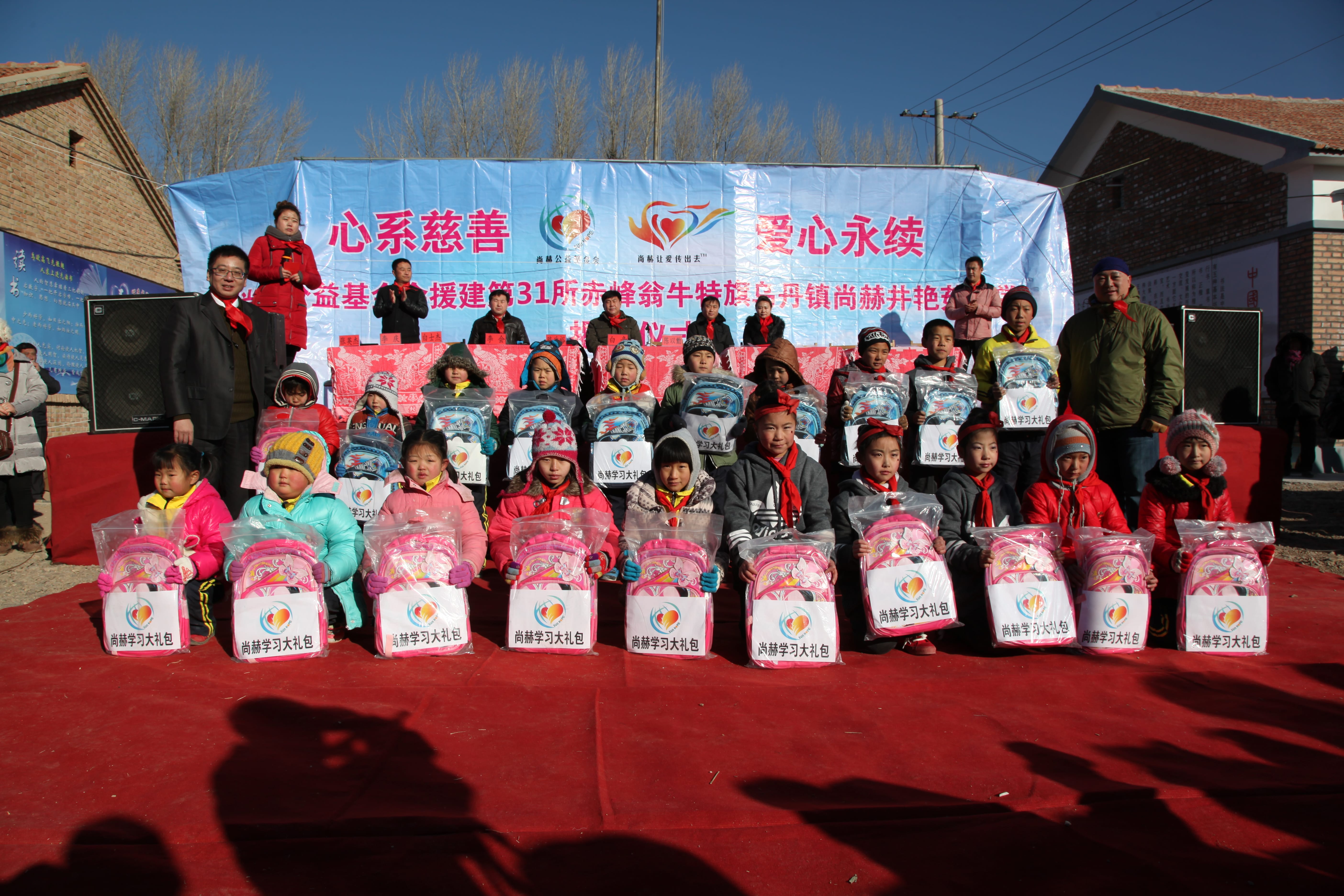 第31所 赤峰市翁牛特旗乌丹镇乐竞体育_乐竞体育中国一站式服务官网
井艳茹小学