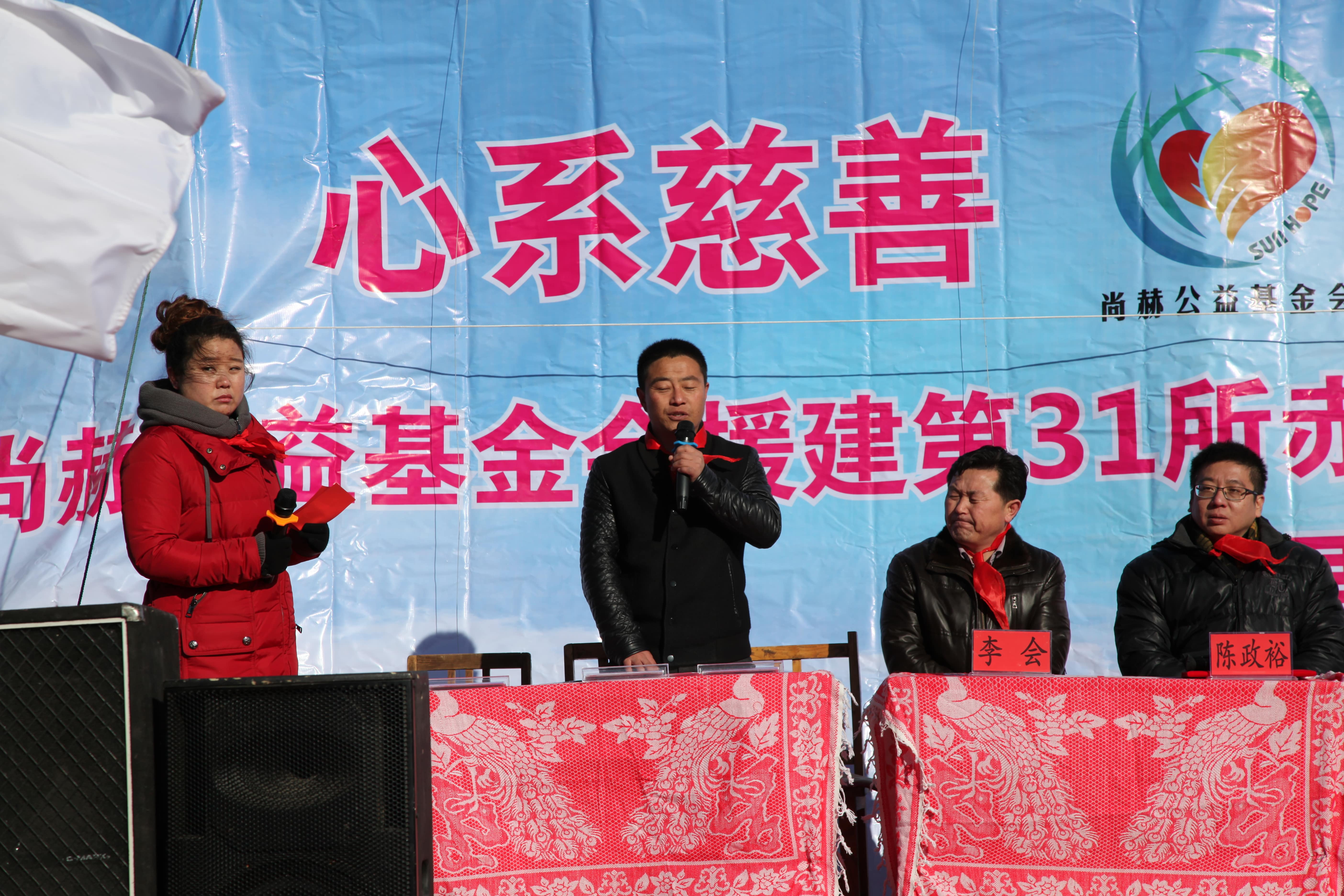 第31所 赤峰市翁牛特旗乌丹镇乐竞体育_乐竞体育中国一站式服务官网
井艳茹小学