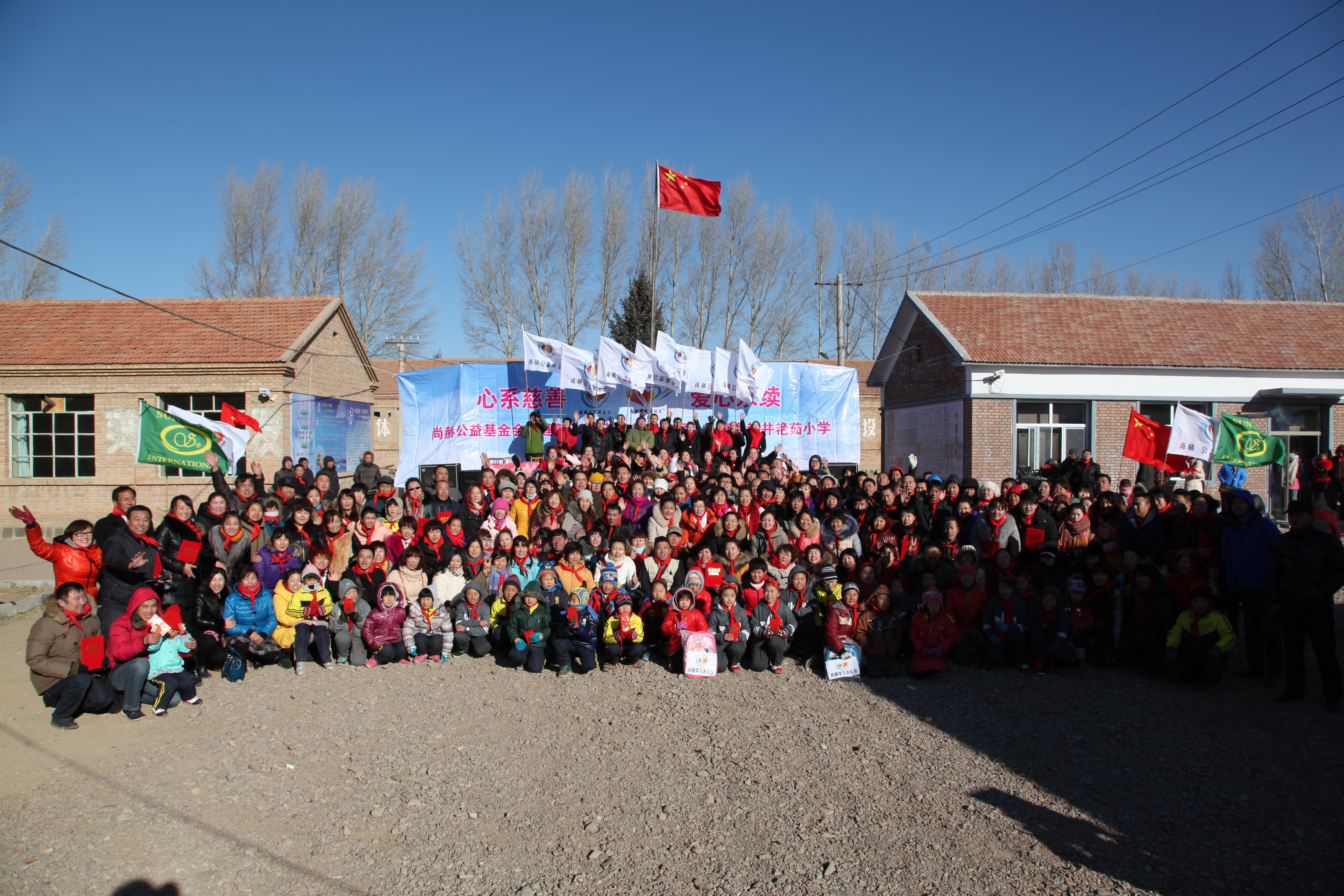 第31所 赤峰市翁牛特旗乌丹镇乐竞体育_乐竞体育中国一站式服务官网
井艳茹小学