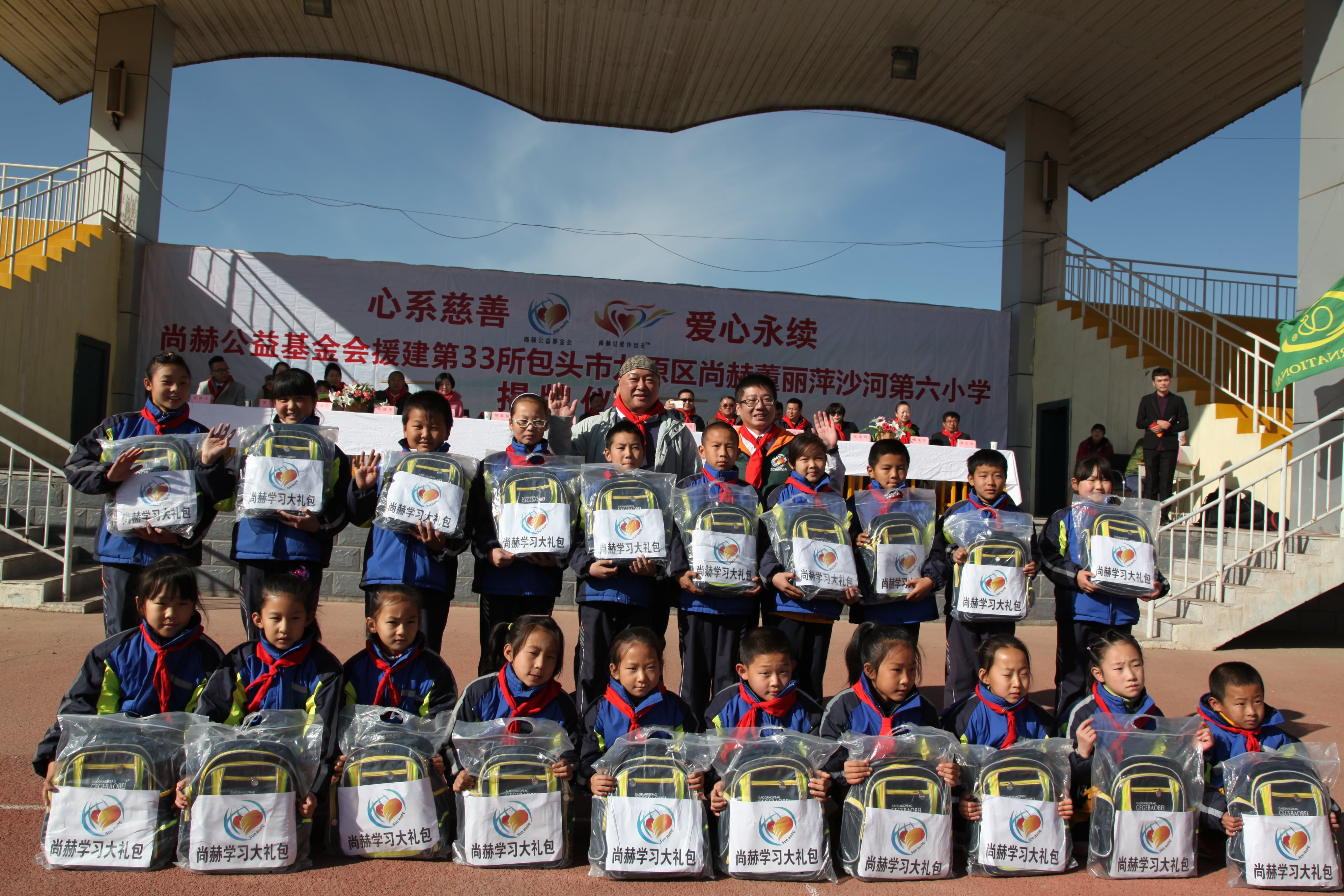 第33所 包头市九原区乐竞体育_乐竞体育中国一站式服务官网
董丽萍沙河第六小学