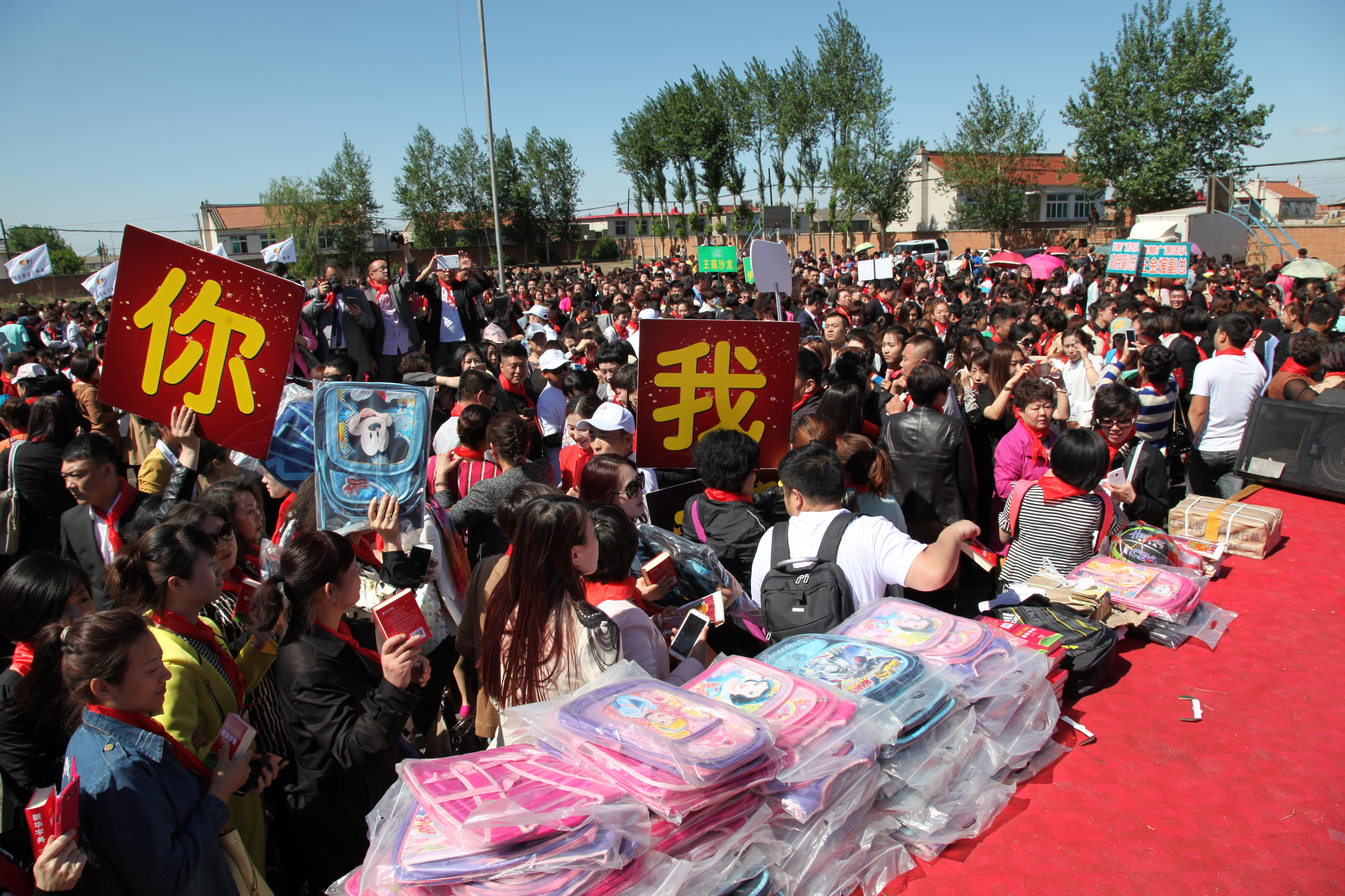 第35所 灯塔市沈旦堡镇沟子沿乐竞体育_乐竞体育中国一站式服务官网
颜妮小学