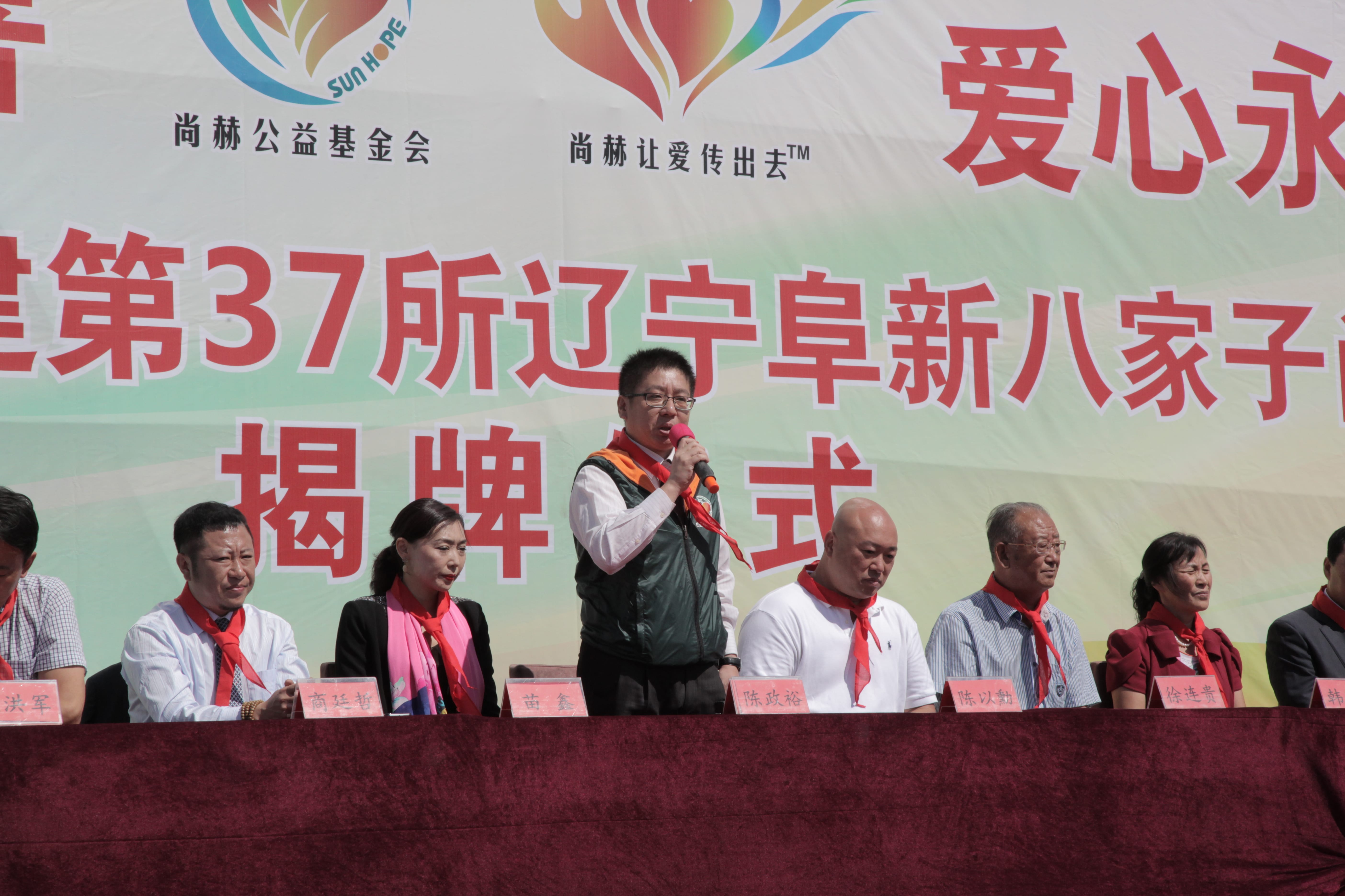 第37所 阜新市阜蒙县八家子乐竞体育_乐竞体育中国一站式服务官网
苗鑫小学