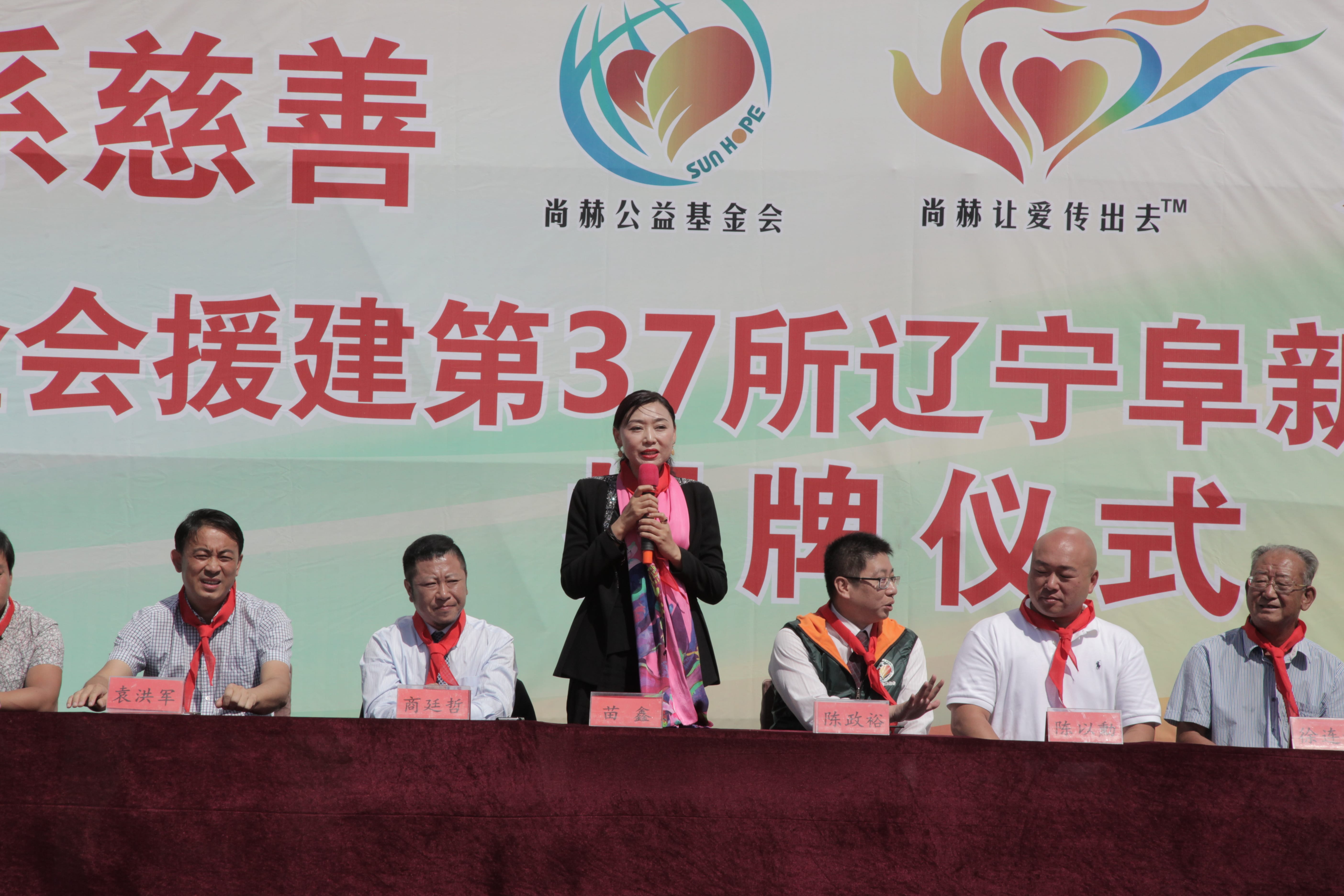 第37所 阜新市阜蒙县八家子乐竞体育_乐竞体育中国一站式服务官网
苗鑫小学