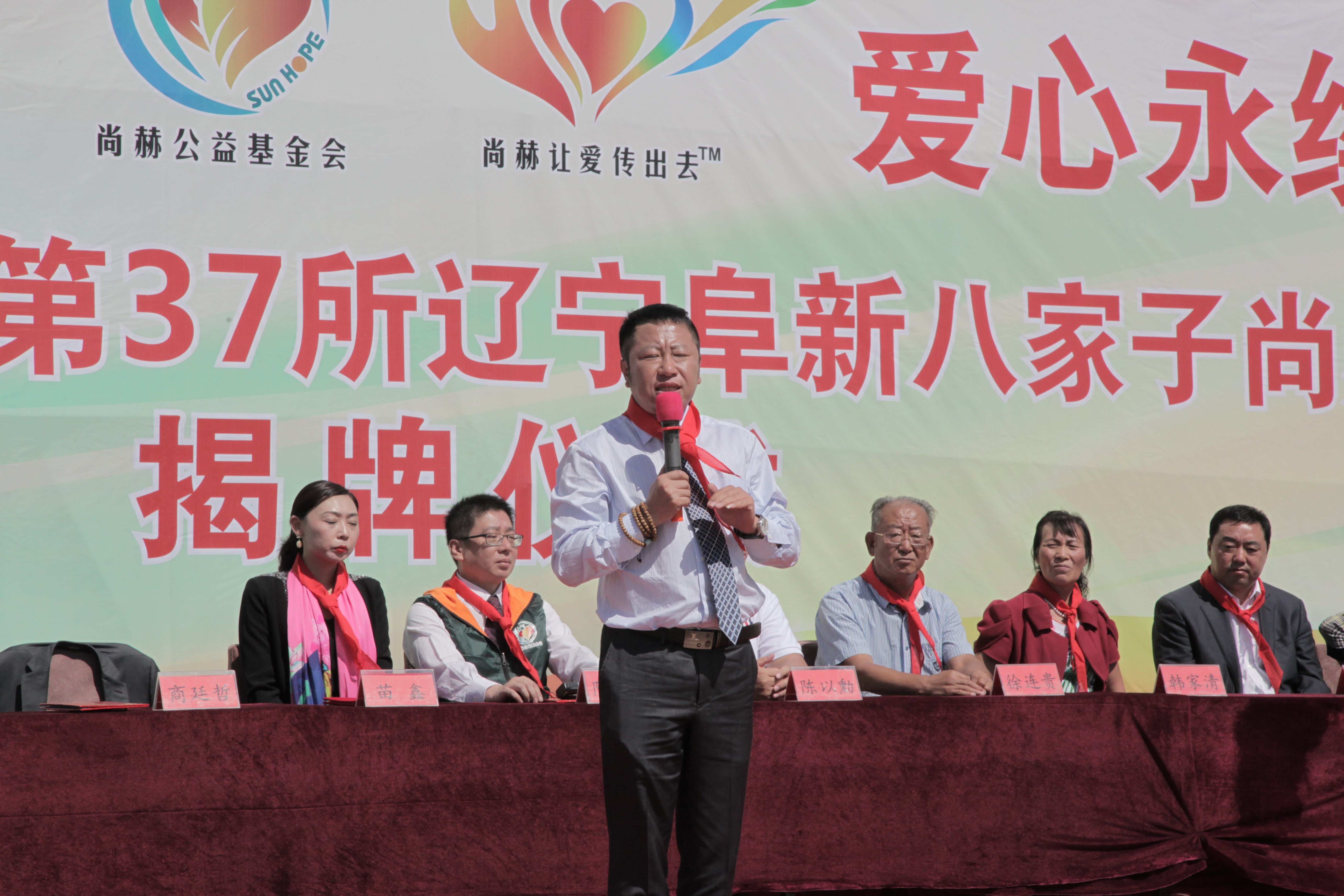 第37所 阜新市阜蒙县八家子乐竞体育_乐竞体育中国一站式服务官网
苗鑫小学