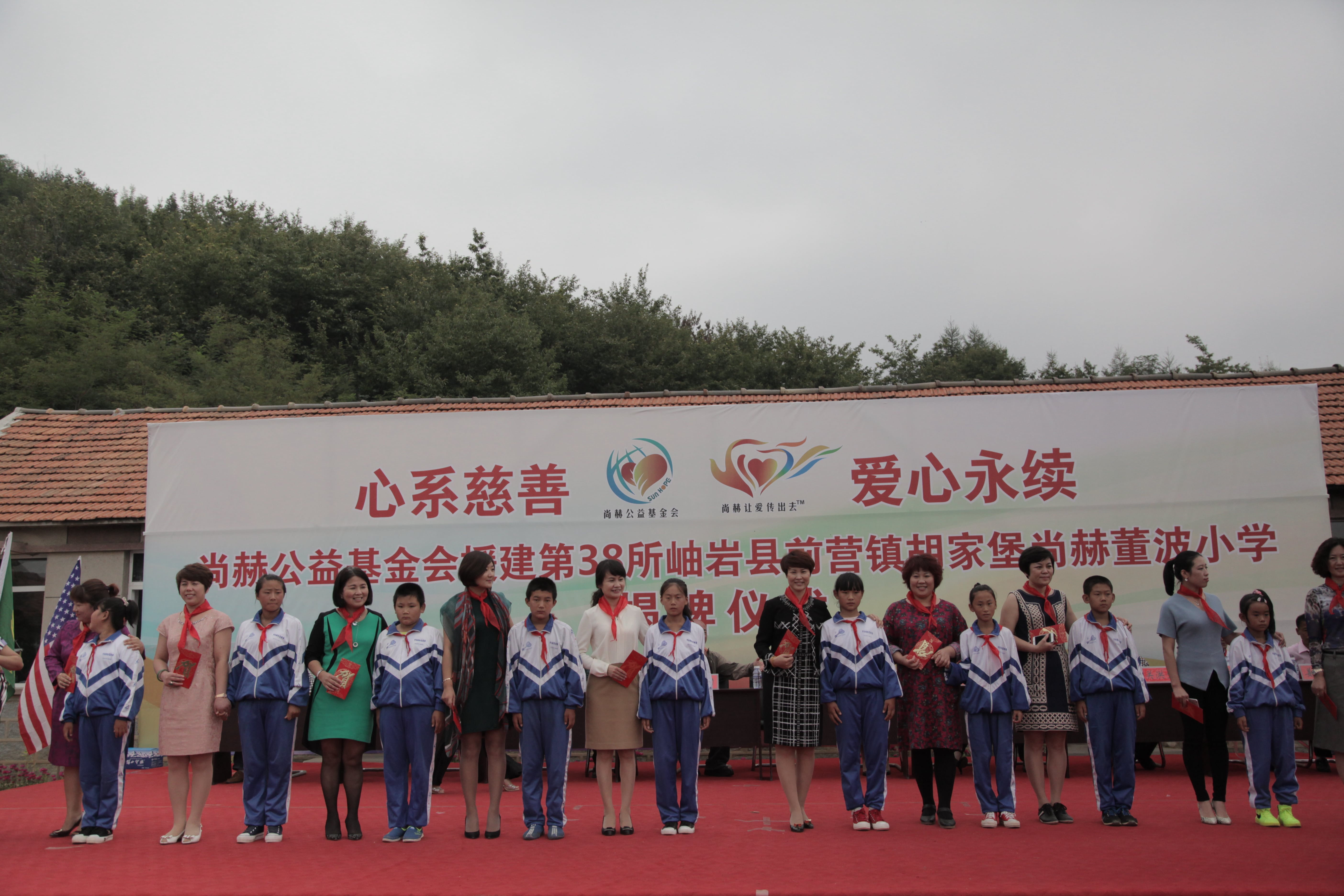 第38所 岫岩县前营镇胡家堡乐竞体育_乐竞体育中国一站式服务官网
董波小学