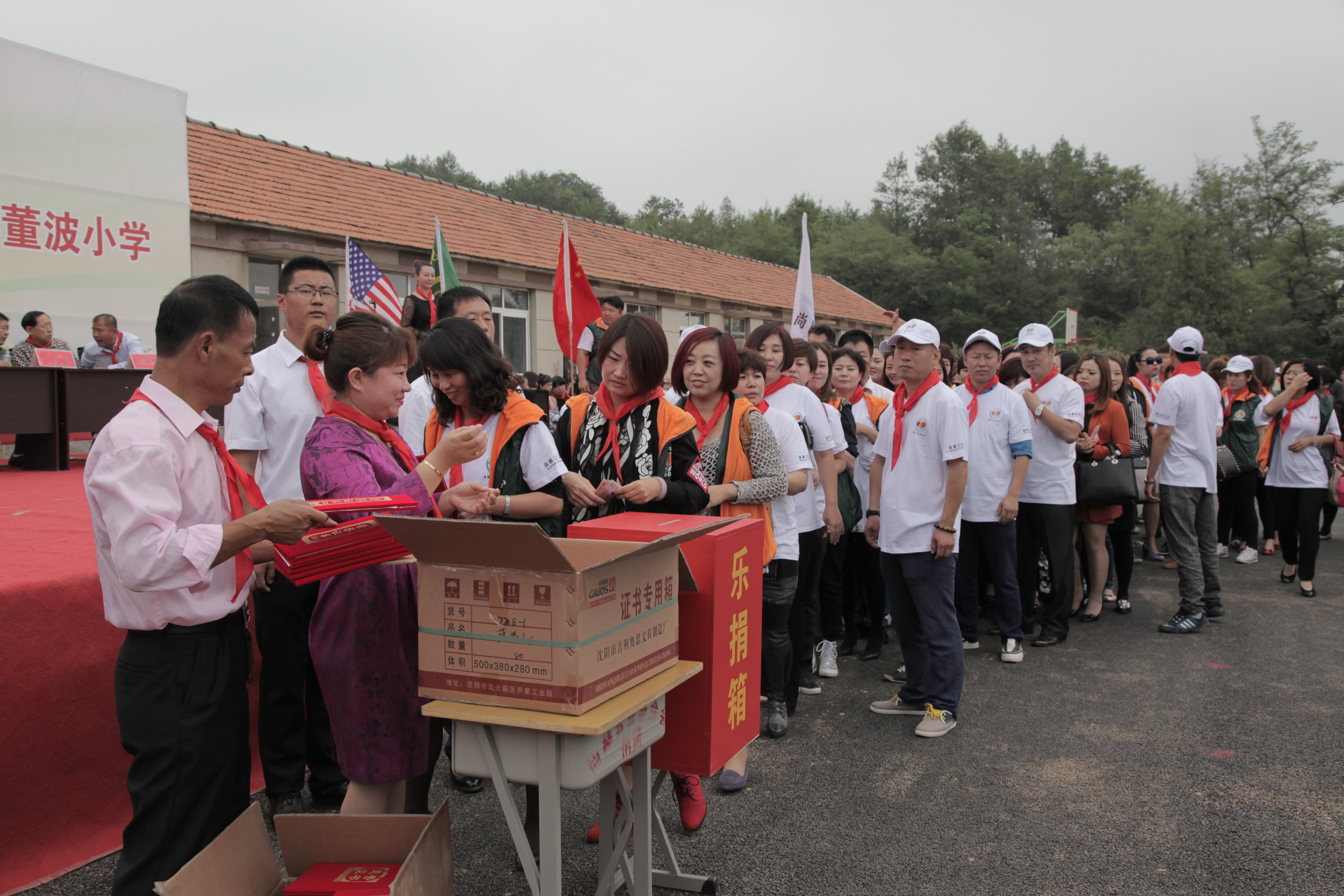 第38所 岫岩县前营镇胡家堡乐竞体育_乐竞体育中国一站式服务官网
董波小学