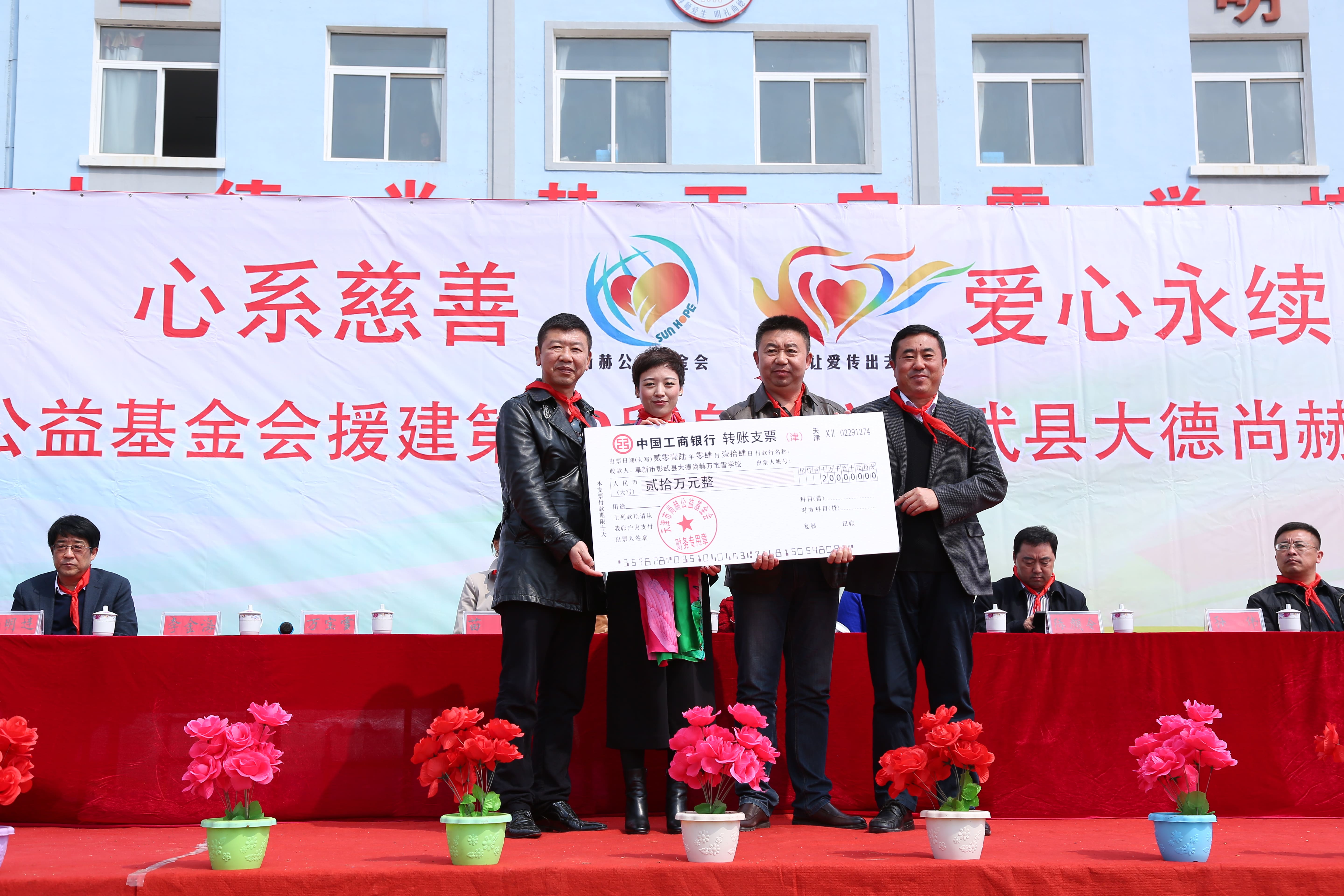 第39所 阜新市彰武县大德乐竞体育_乐竞体育中国一站式服务官网
万宝雪学校 第39所 阜新市彰武县大德乐竞体育_乐竞体育中国一站式服务官网
万宝雪学校