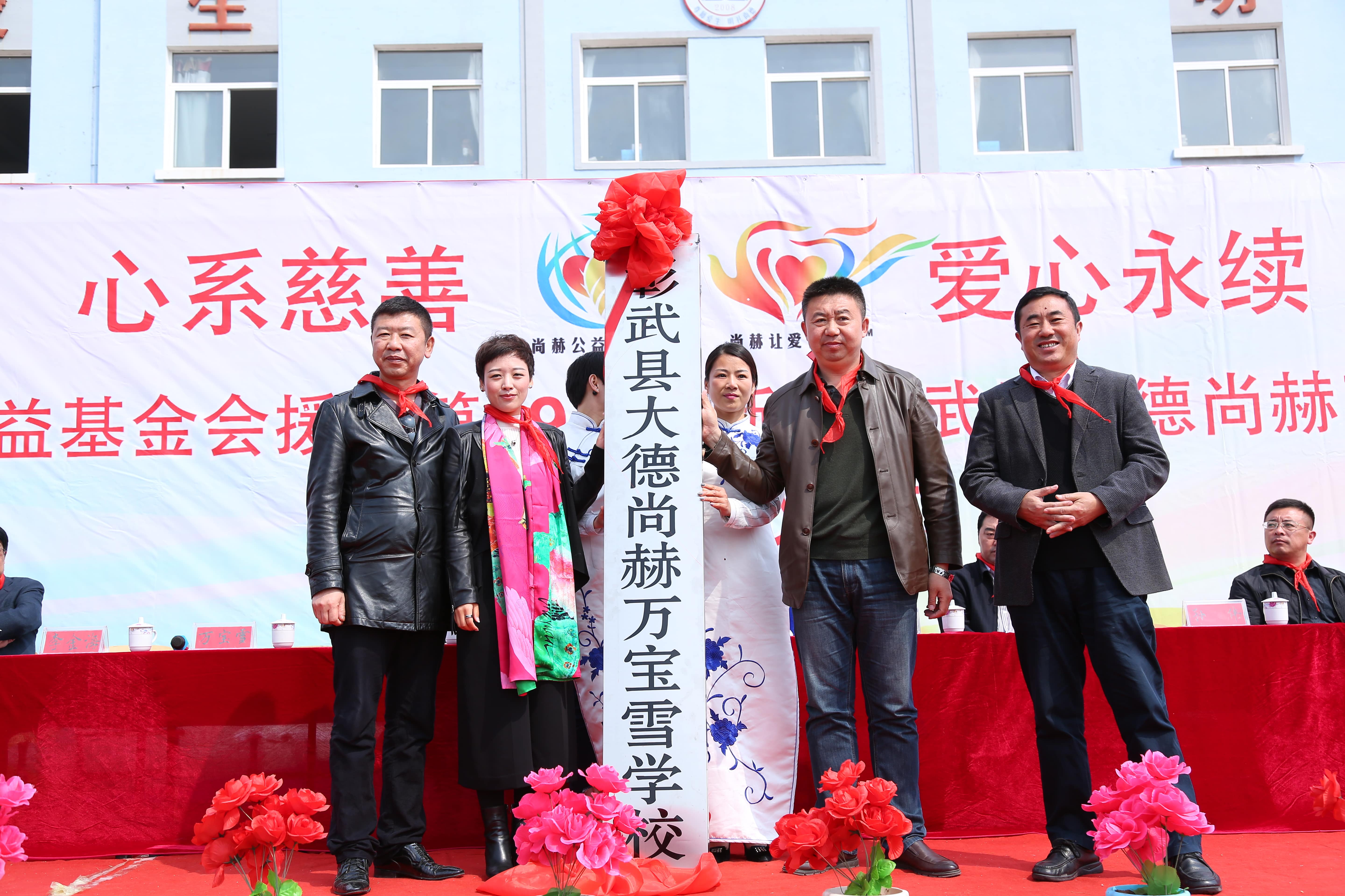 第39所 阜新市彰武县大德乐竞体育_乐竞体育中国一站式服务官网
万宝雪学校 第39所 阜新市彰武县大德乐竞体育_乐竞体育中国一站式服务官网
万宝雪学校