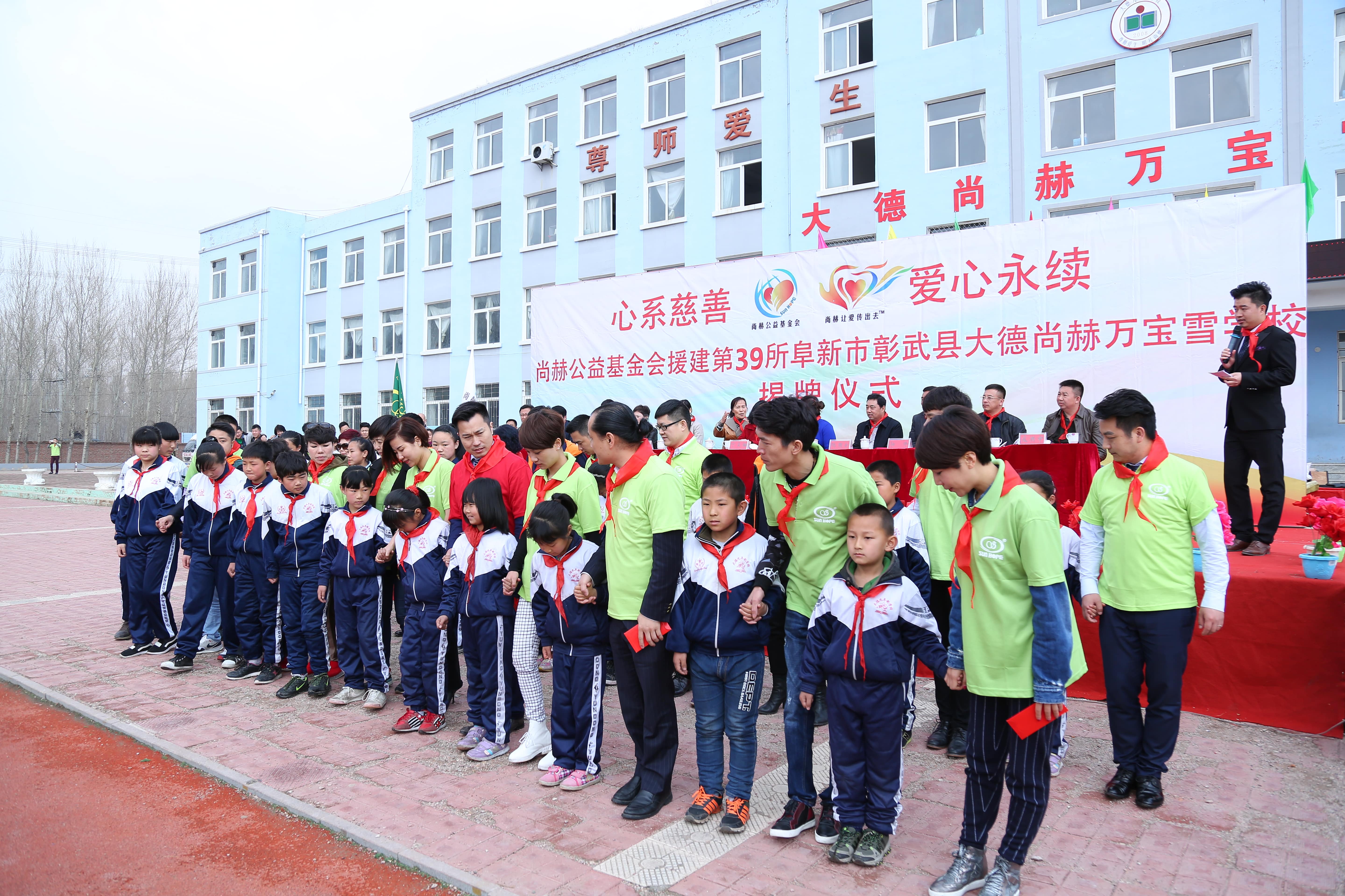 第39所 阜新市彰武县大德乐竞体育_乐竞体育中国一站式服务官网
万宝雪学校 第39所 阜新市彰武县大德乐竞体育_乐竞体育中国一站式服务官网
万宝雪学校