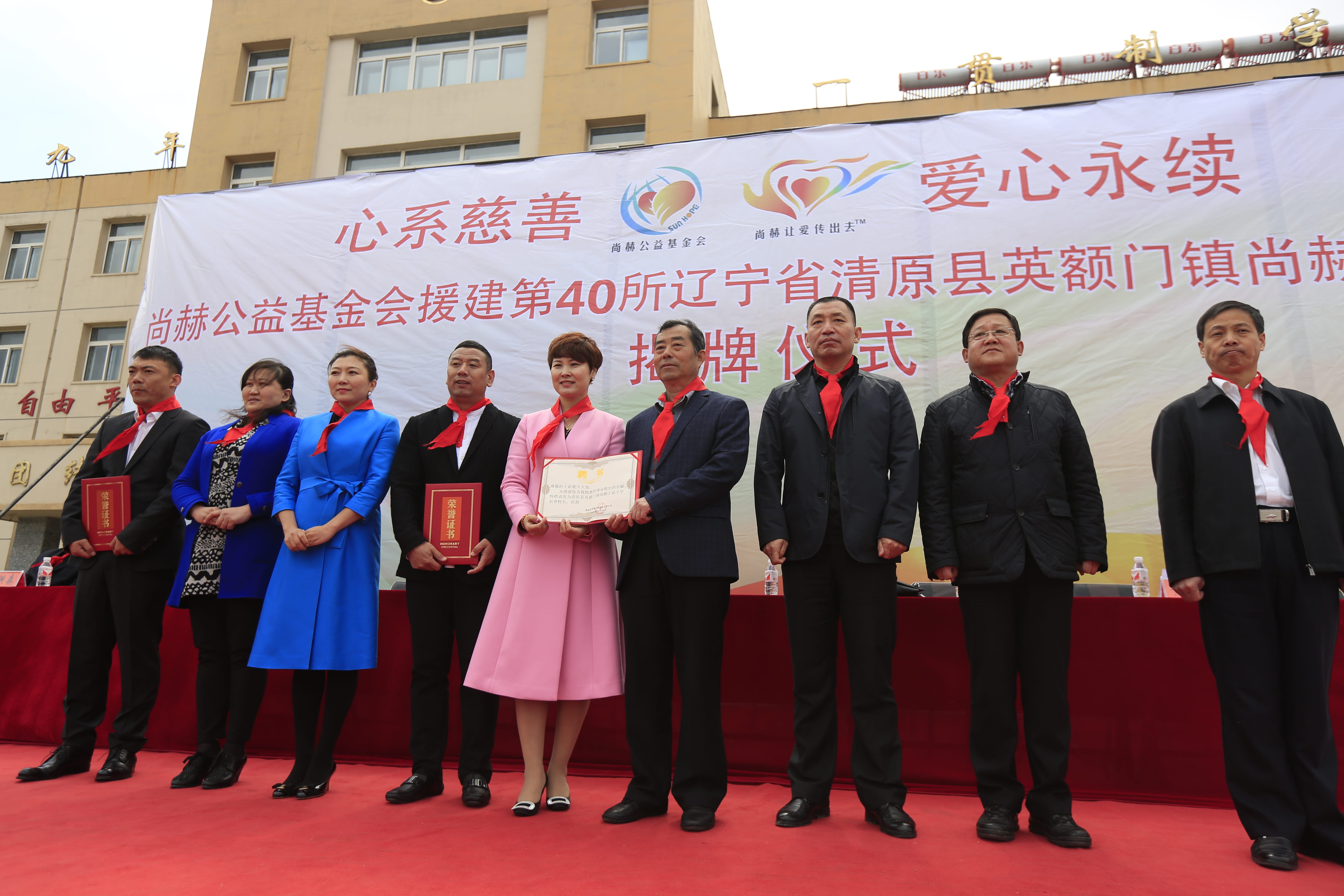 第40所 清原县英额门镇乐竞体育_乐竞体育中国一站式服务官网
王茹小学