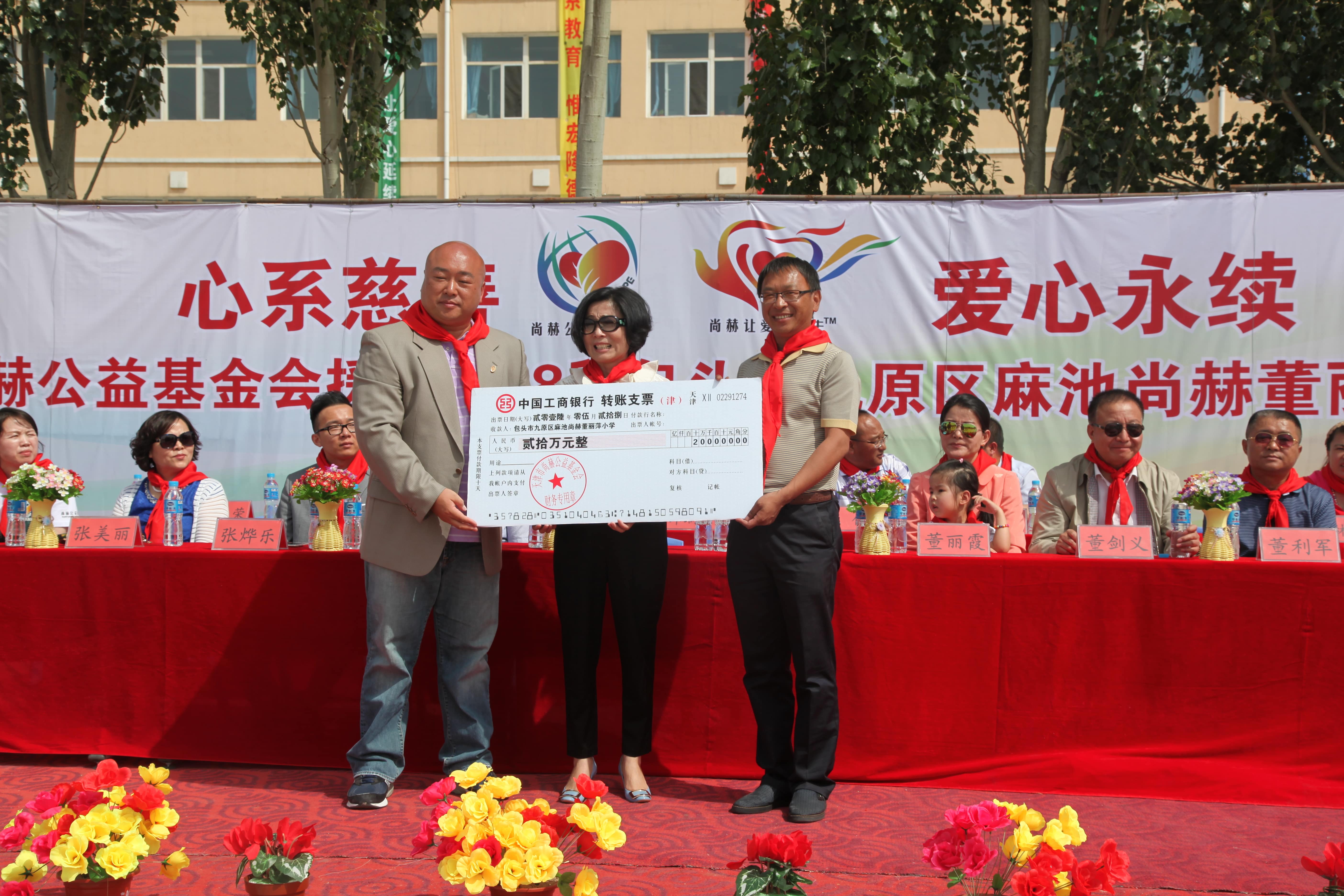 第48所 包头市九原区乐竞体育_乐竞体育中国一站式服务官网
董丽萍麻池中心校 第48所 包头市九原区乐竞体育_乐竞体育中国一站式服务官网
董丽萍麻池中心校