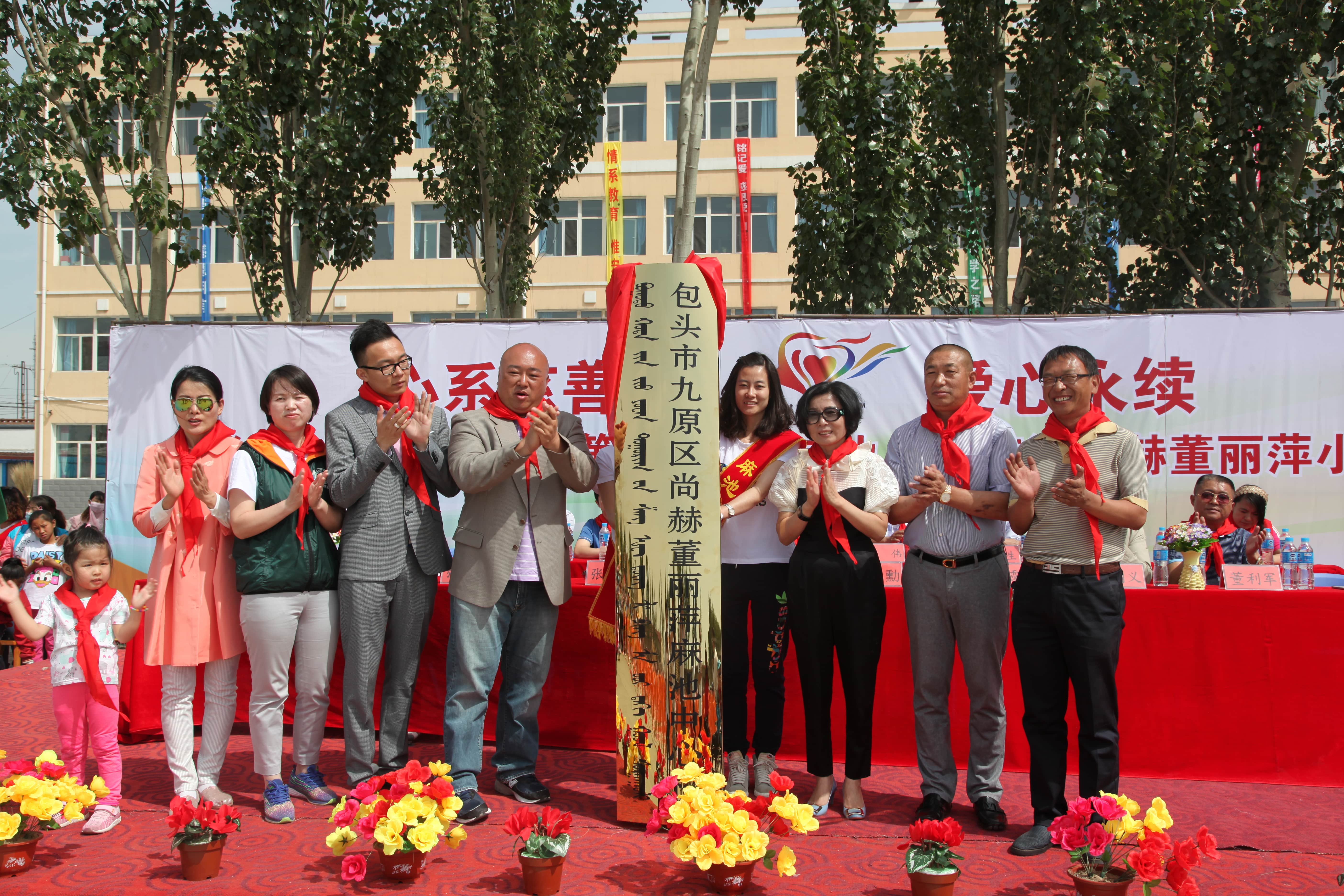 第48所 包头市九原区乐竞体育_乐竞体育中国一站式服务官网
董丽萍麻池中心校 第48所 包头市九原区乐竞体育_乐竞体育中国一站式服务官网
董丽萍麻池中心校