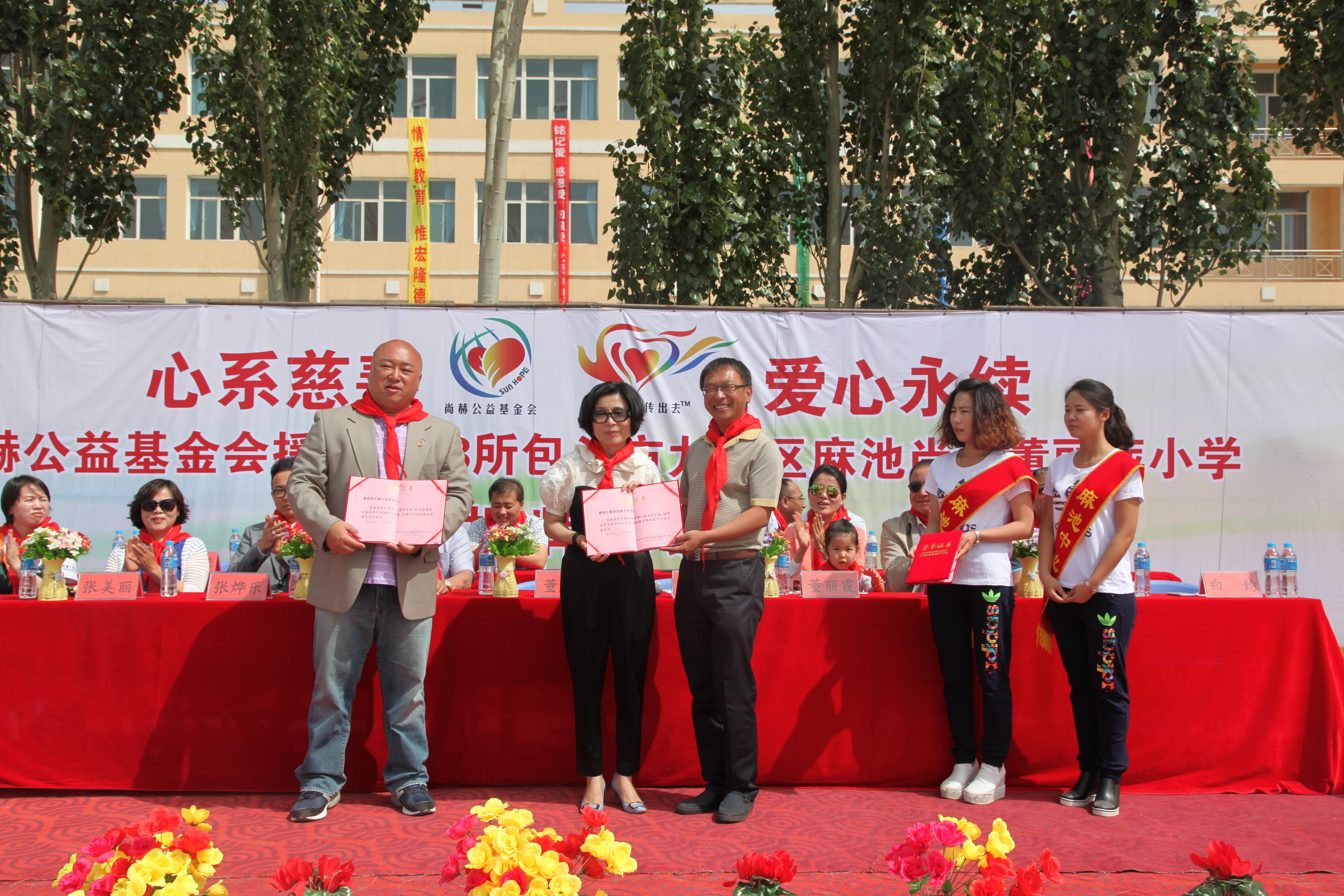 第48所 包头市九原区乐竞体育_乐竞体育中国一站式服务官网
董丽萍麻池中心校 第48所 包头市九原区乐竞体育_乐竞体育中国一站式服务官网
董丽萍麻池中心校