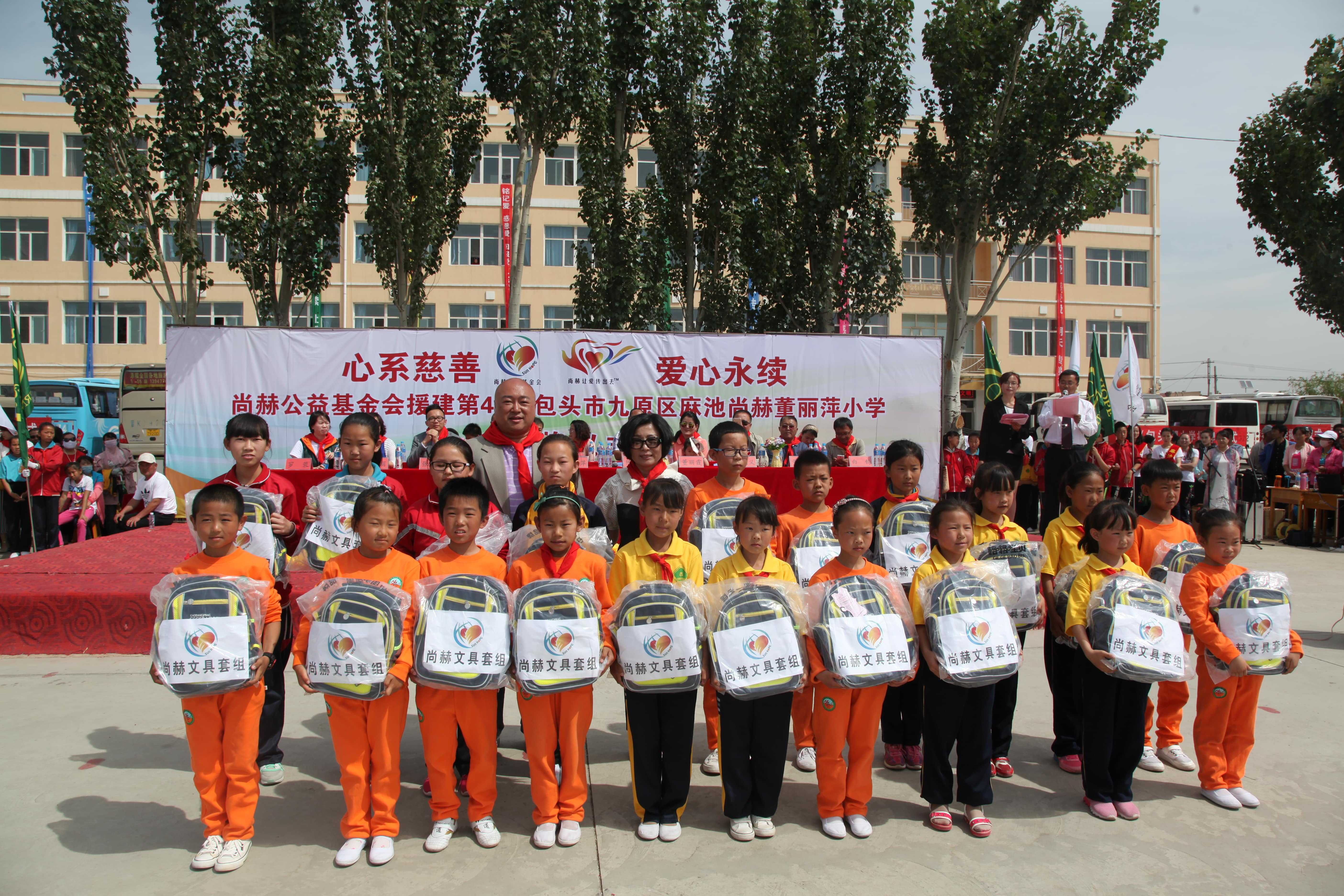 第48所 包头市九原区乐竞体育_乐竞体育中国一站式服务官网
董丽萍麻池中心校 第48所 包头市九原区乐竞体育_乐竞体育中国一站式服务官网
董丽萍麻池中心校