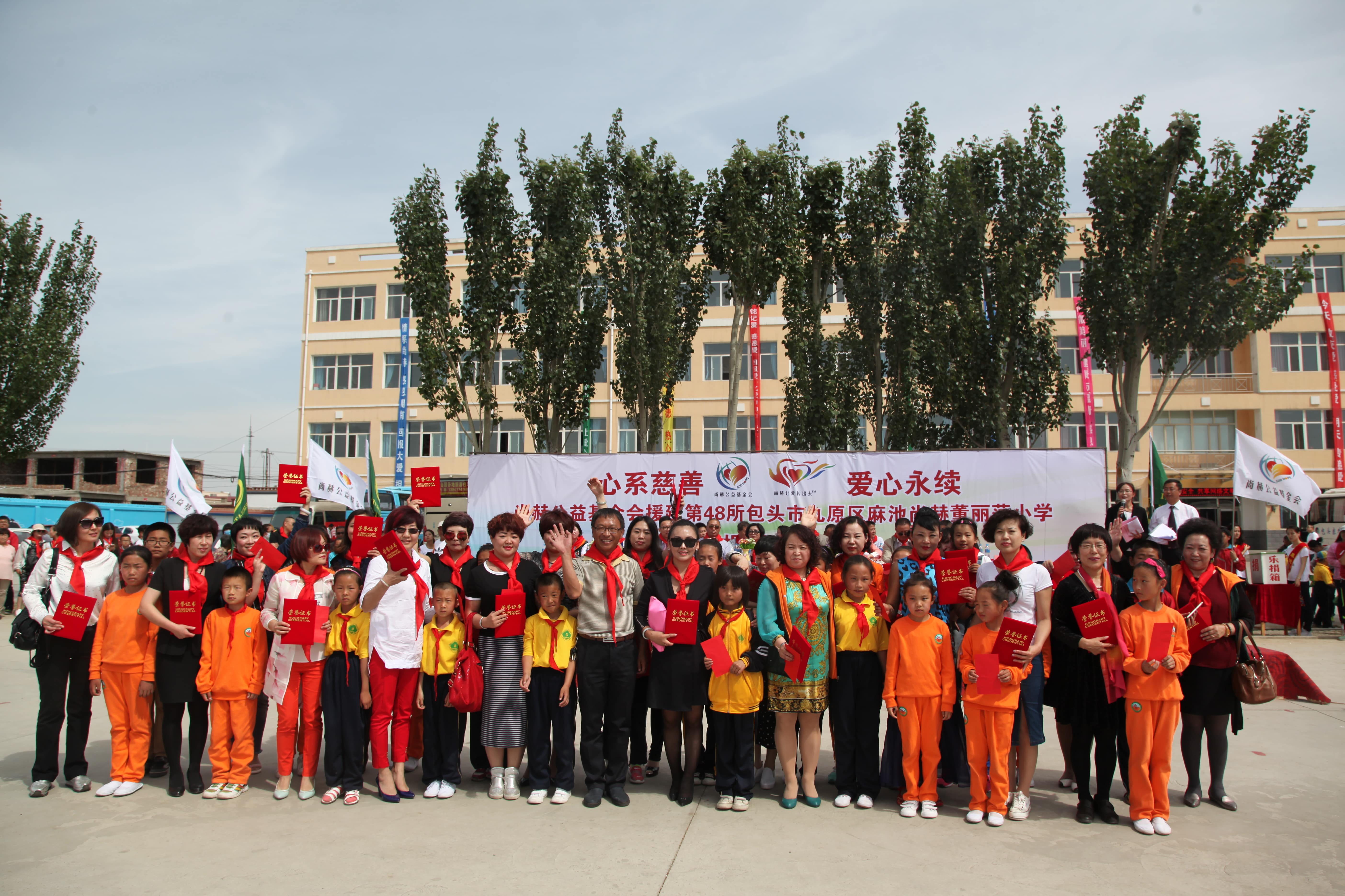 第48所 包头市九原区乐竞体育_乐竞体育中国一站式服务官网
董丽萍麻池中心校 第48所 包头市九原区乐竞体育_乐竞体育中国一站式服务官网
董丽萍麻池中心校